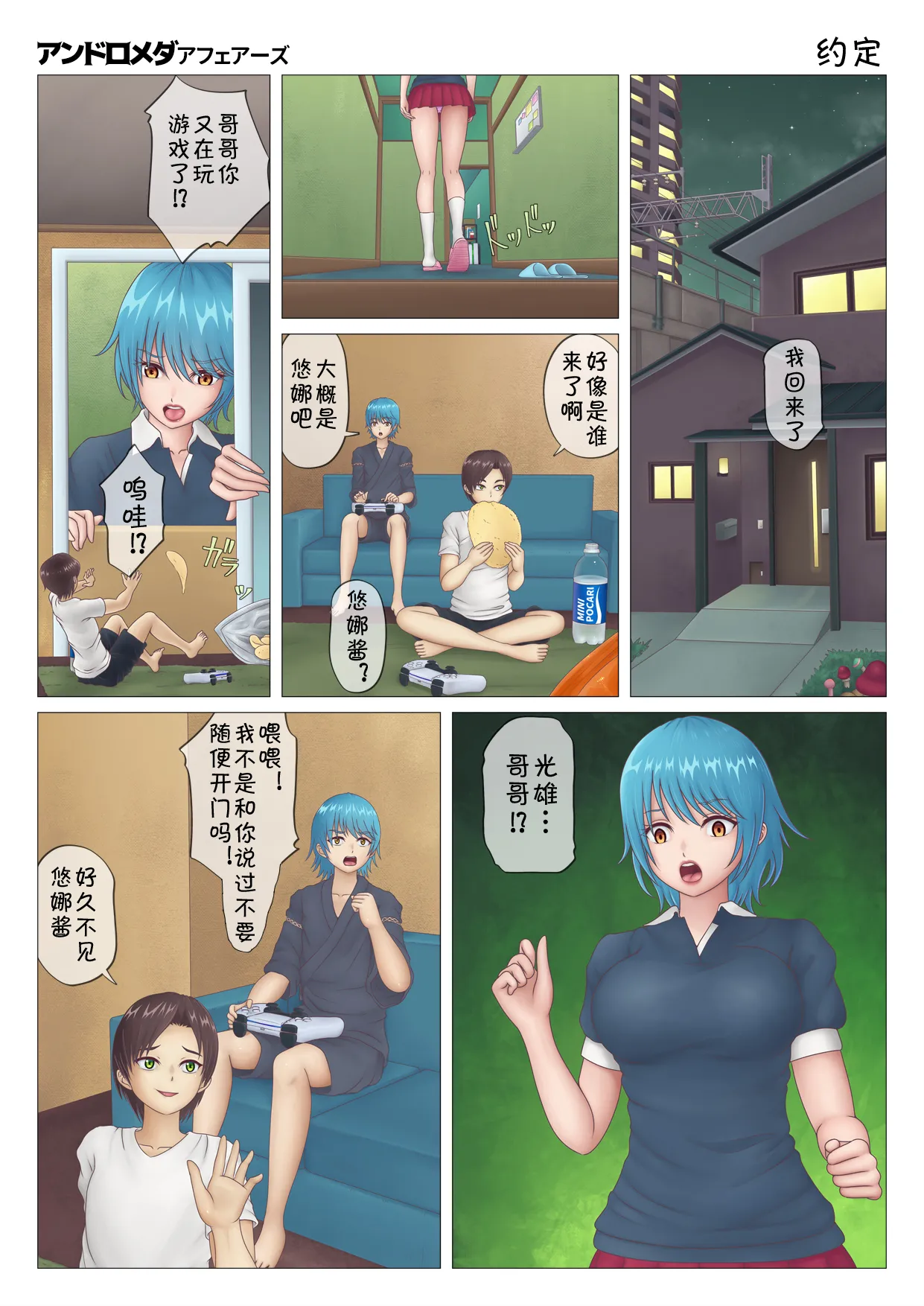 หน้า 3