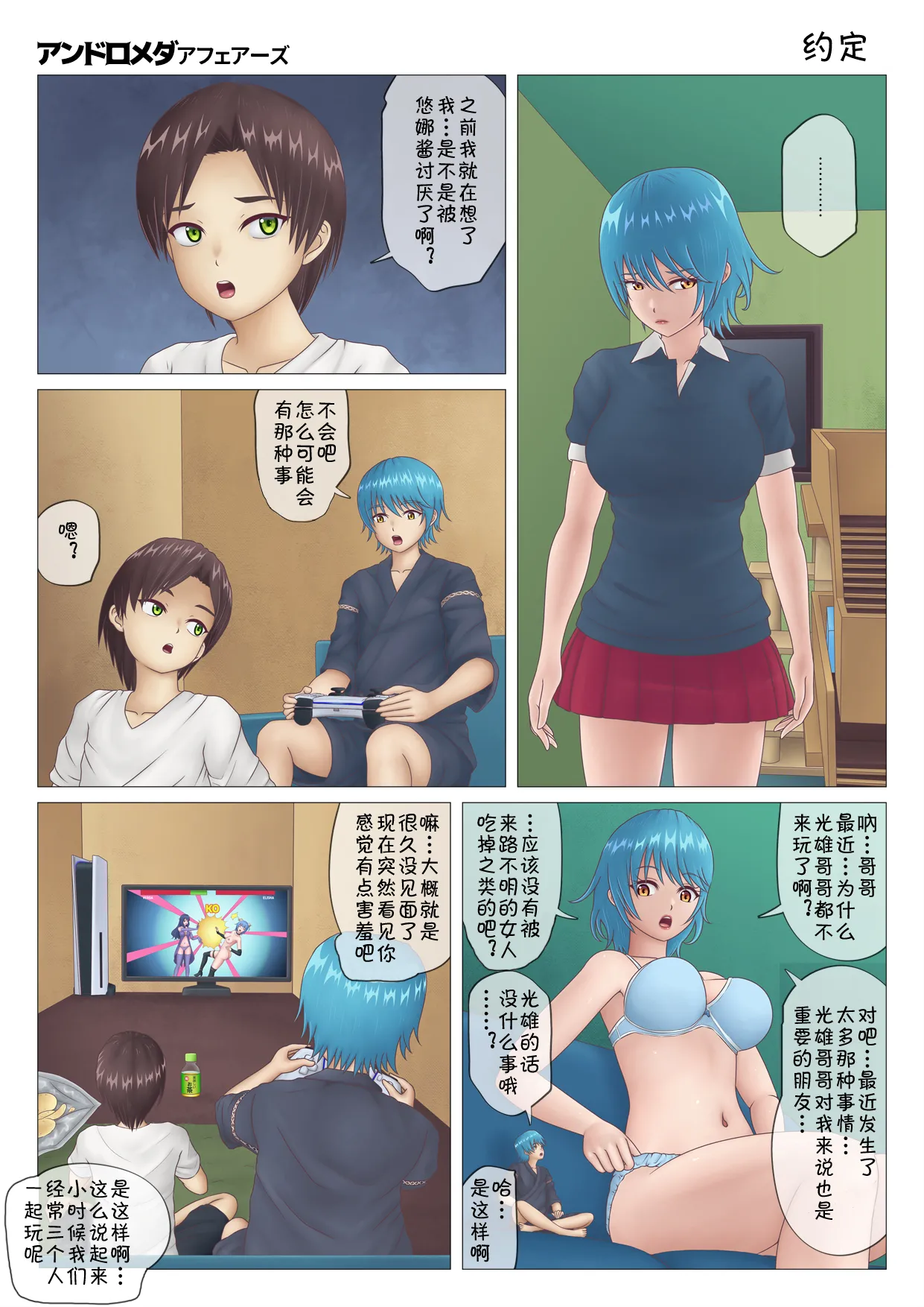หน้า 4