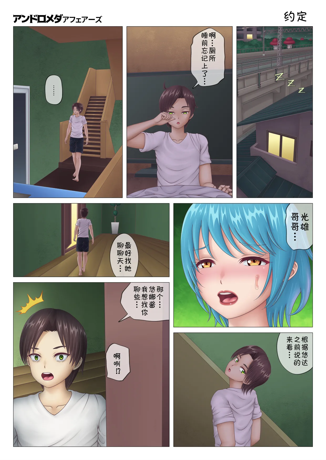 หน้า 6