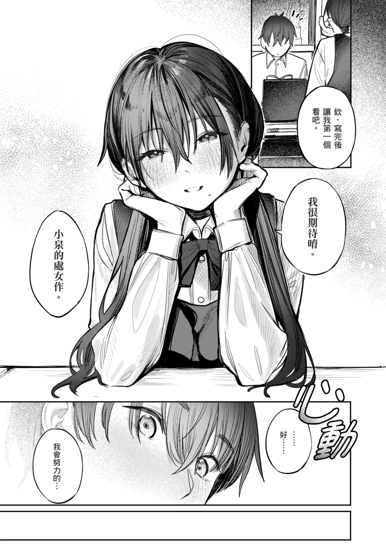 หน้า 9