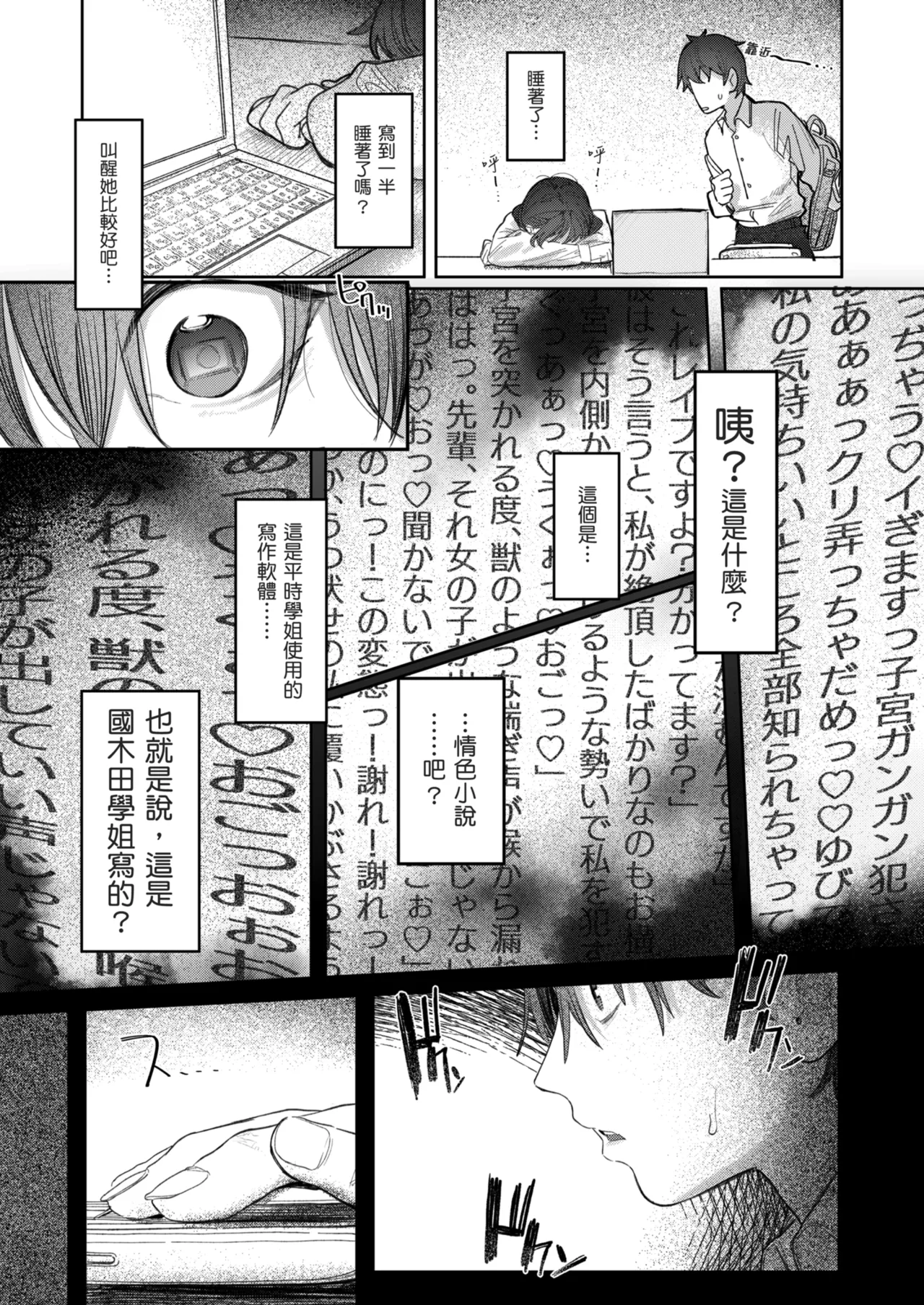 หน้า 11
