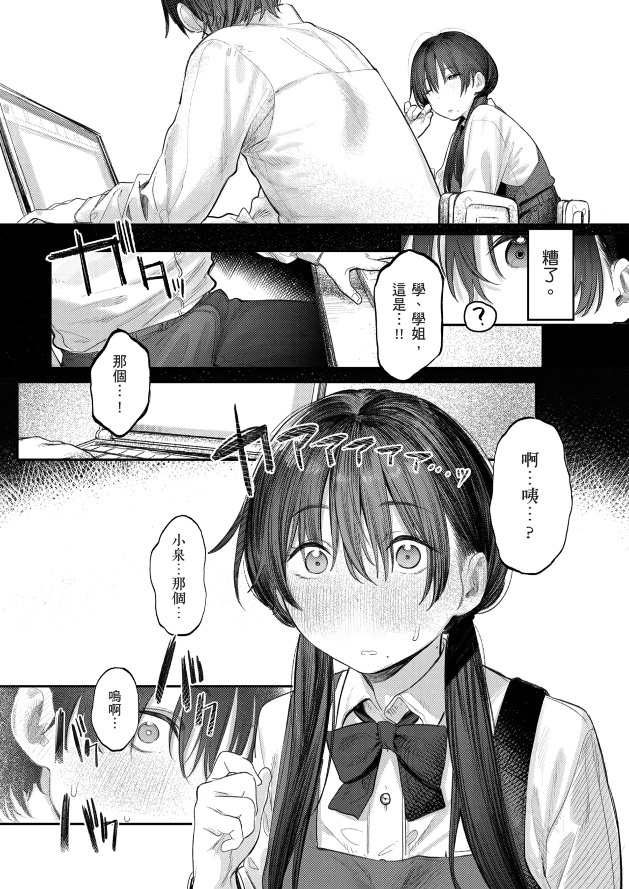 หน้า 13