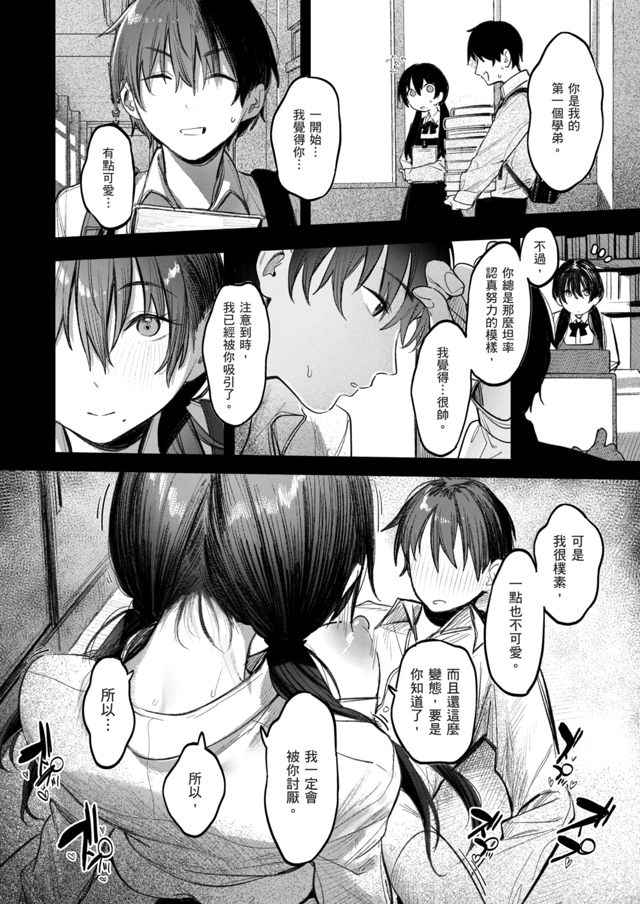 หน้า 40