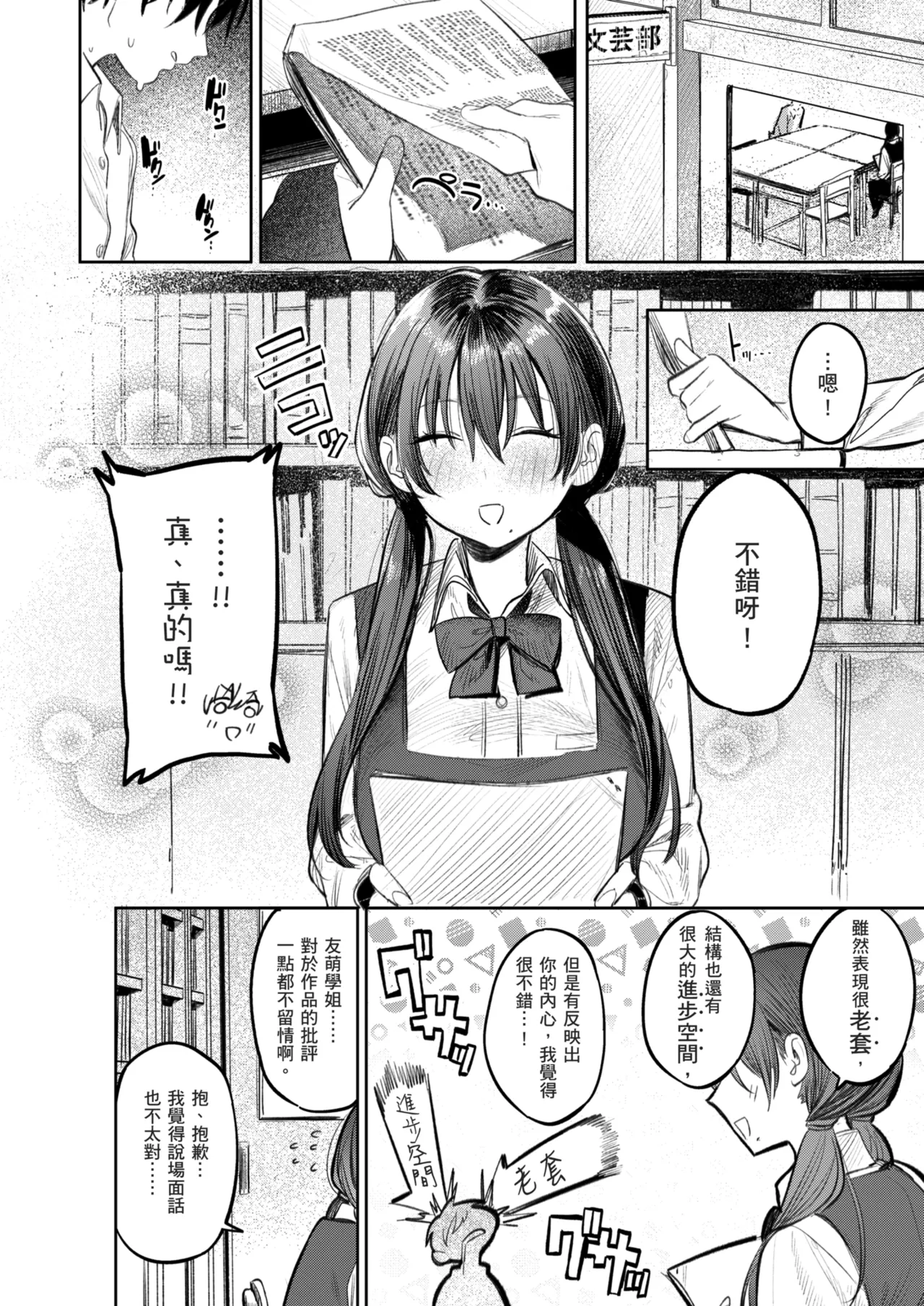 หน้า 46