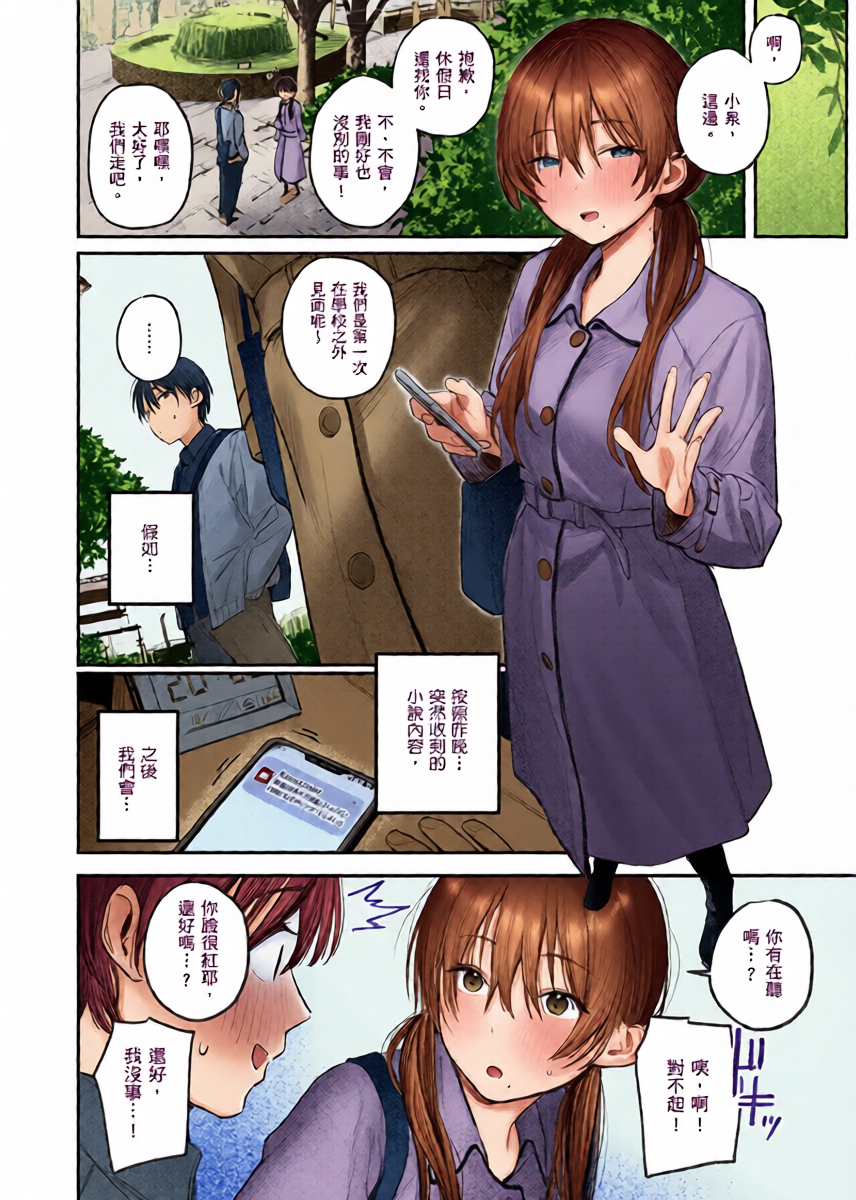 หน้า 22