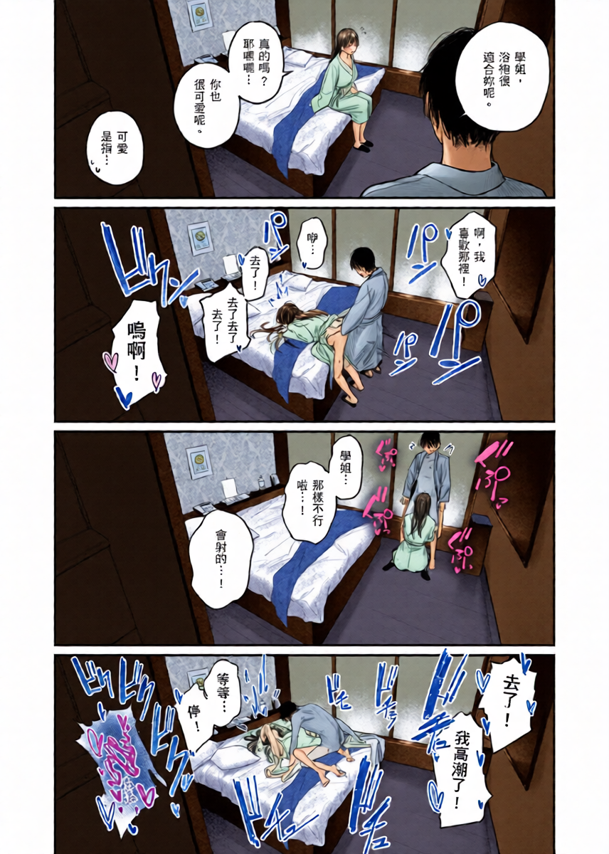 หน้า 34