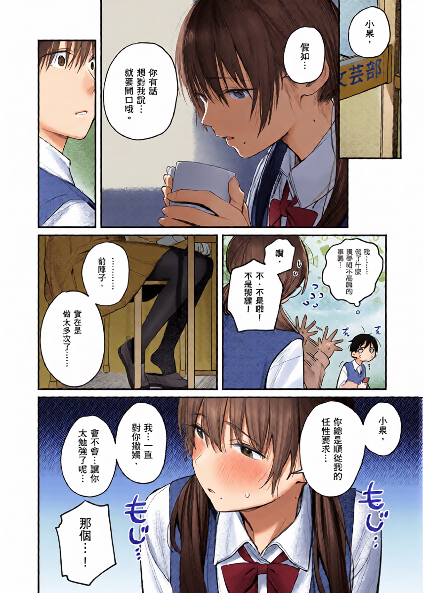 หน้า 38