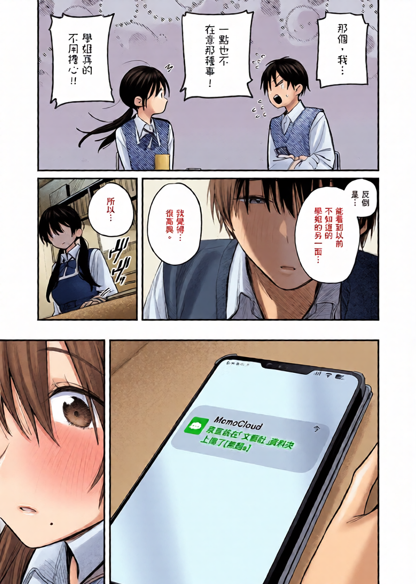 หน้า 39
