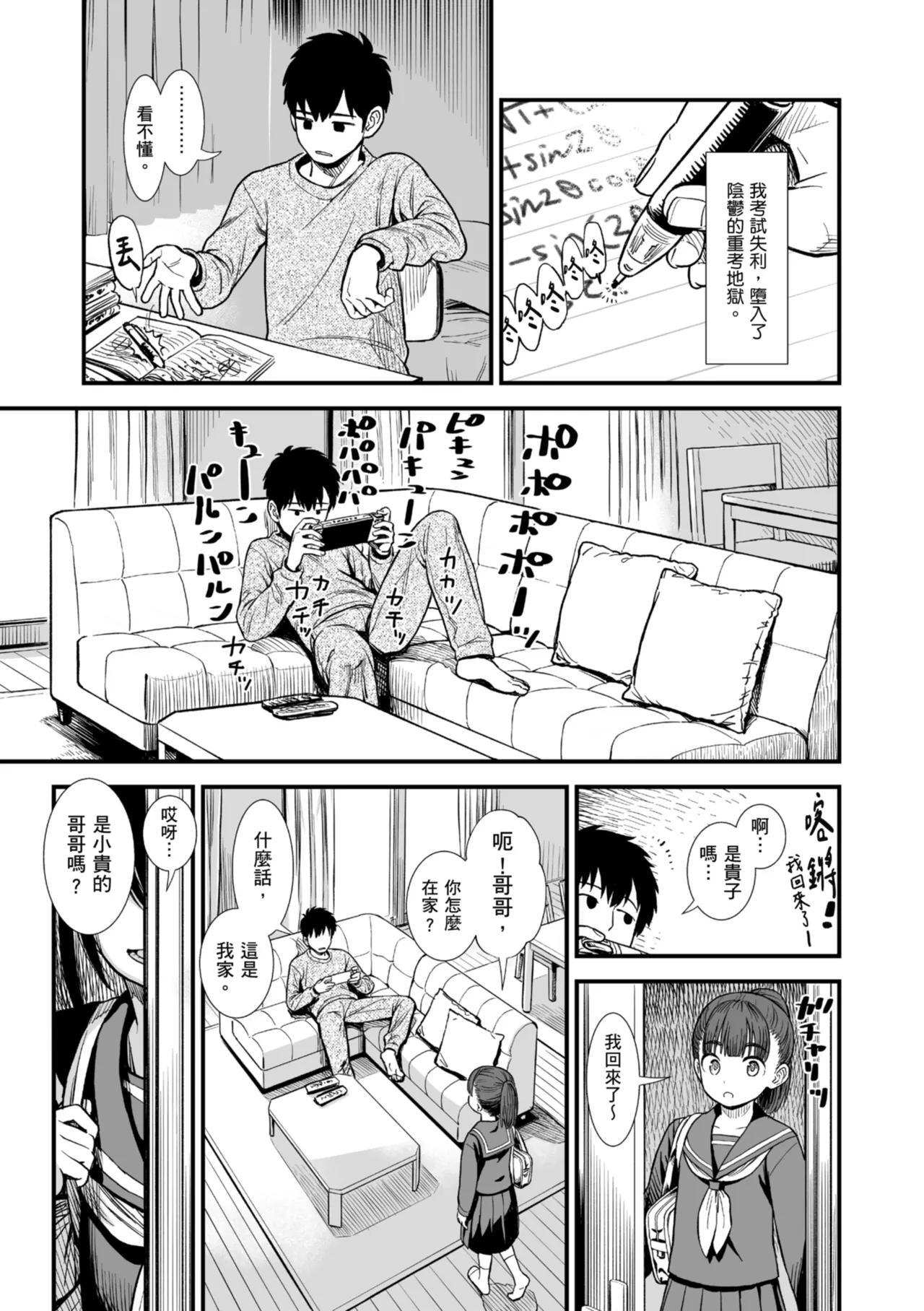 หน้า 4