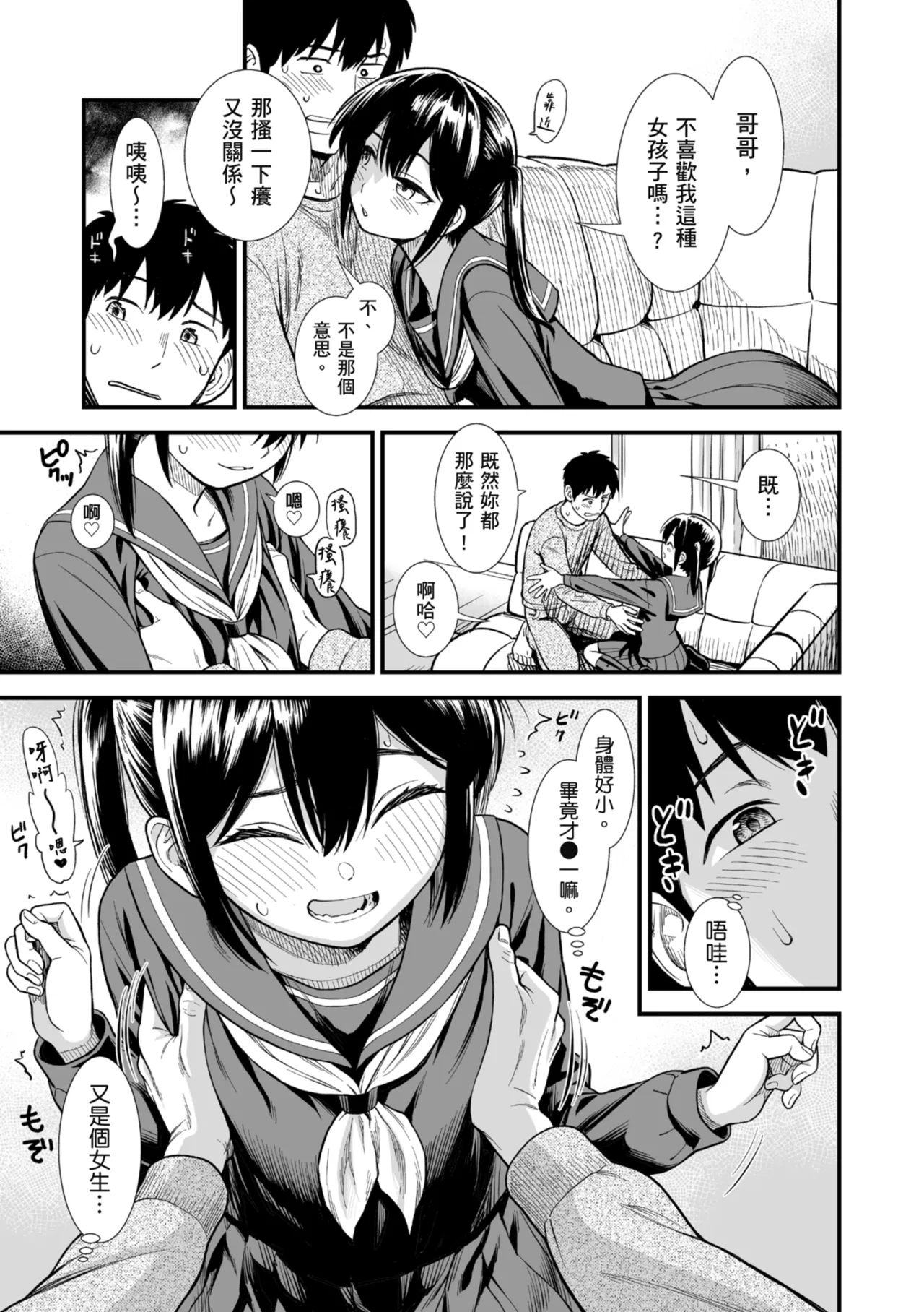 หน้า 12