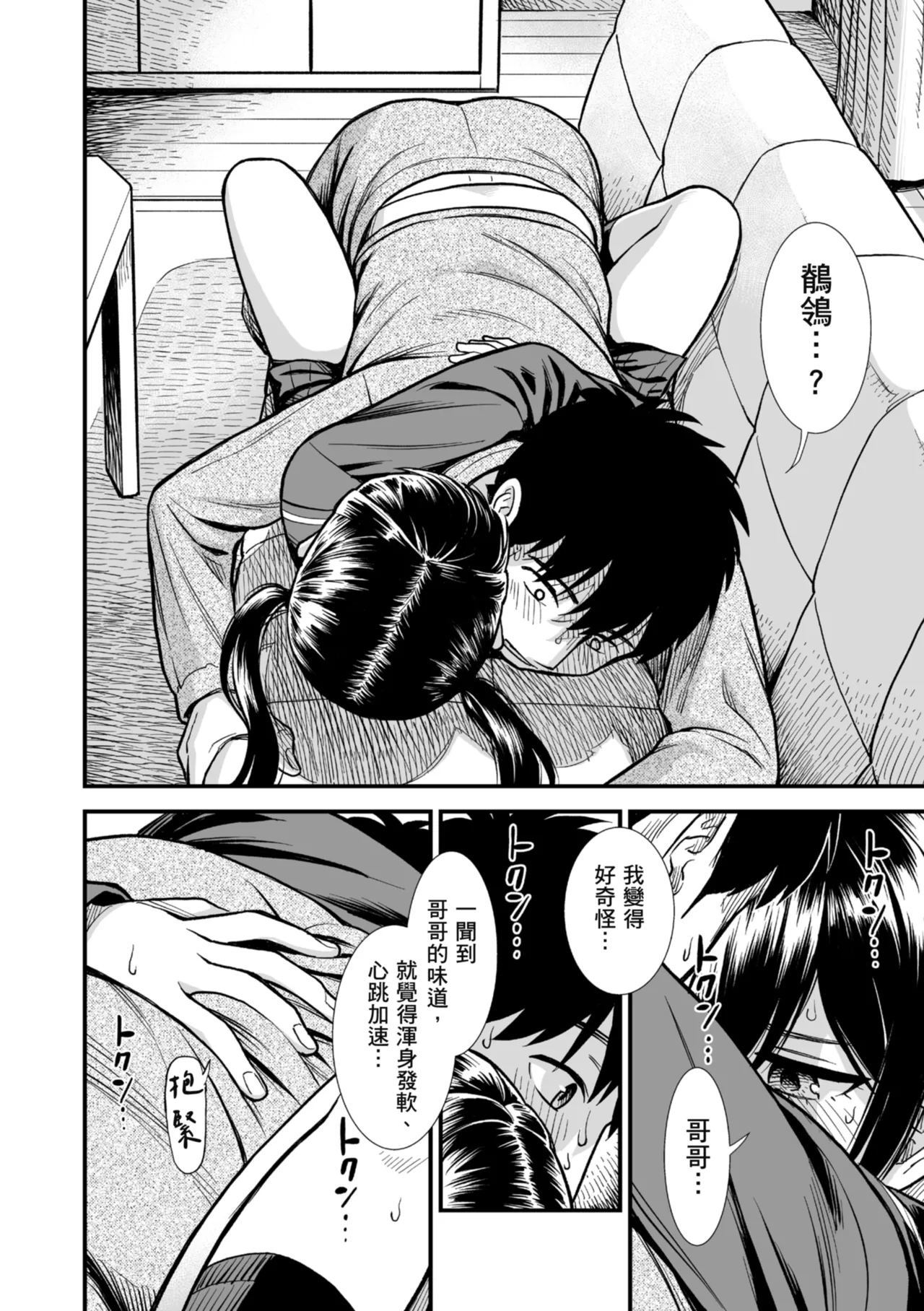 หน้า 15