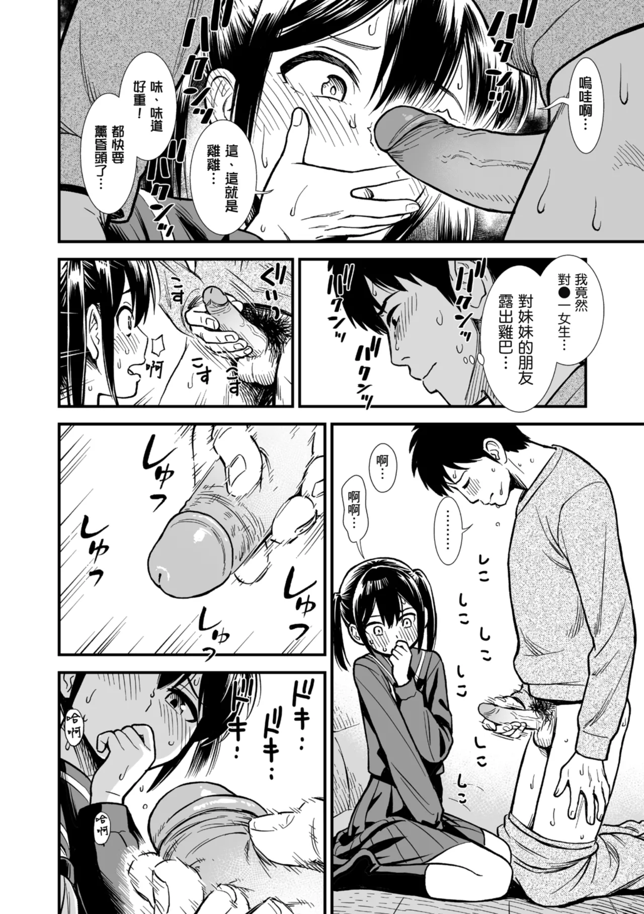 หน้า 19