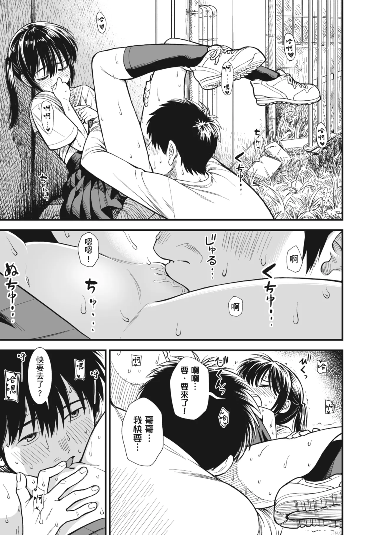 หน้า 44