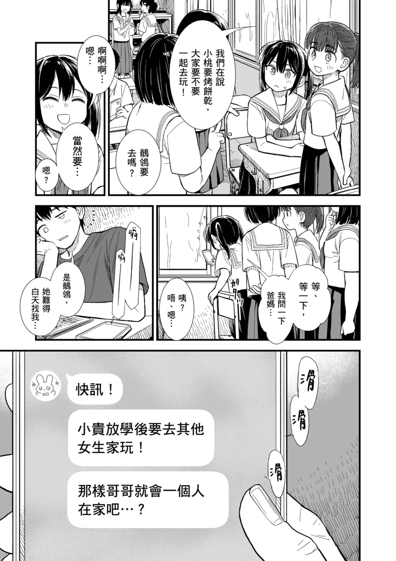 หน้า 72