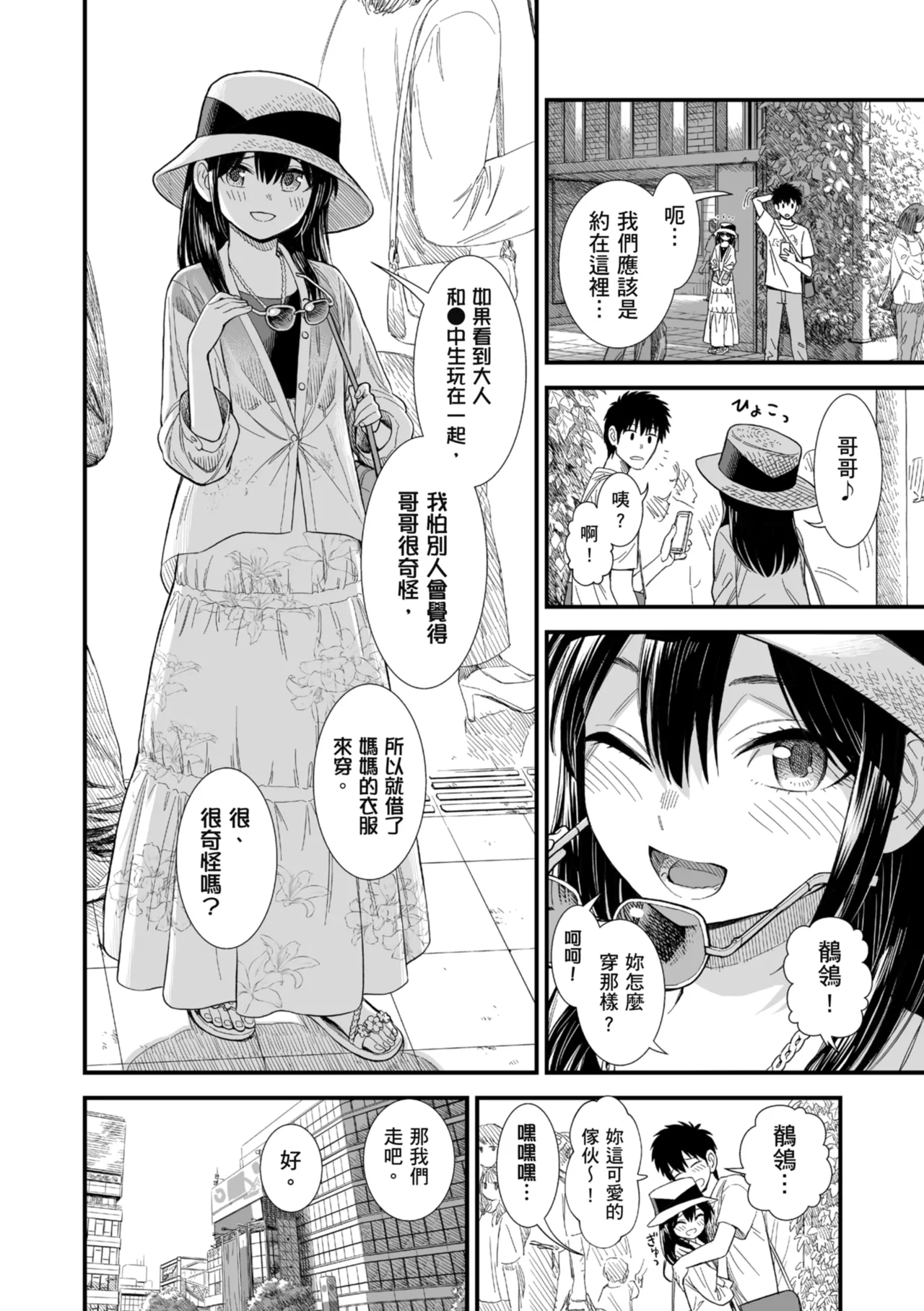 หน้า 109
