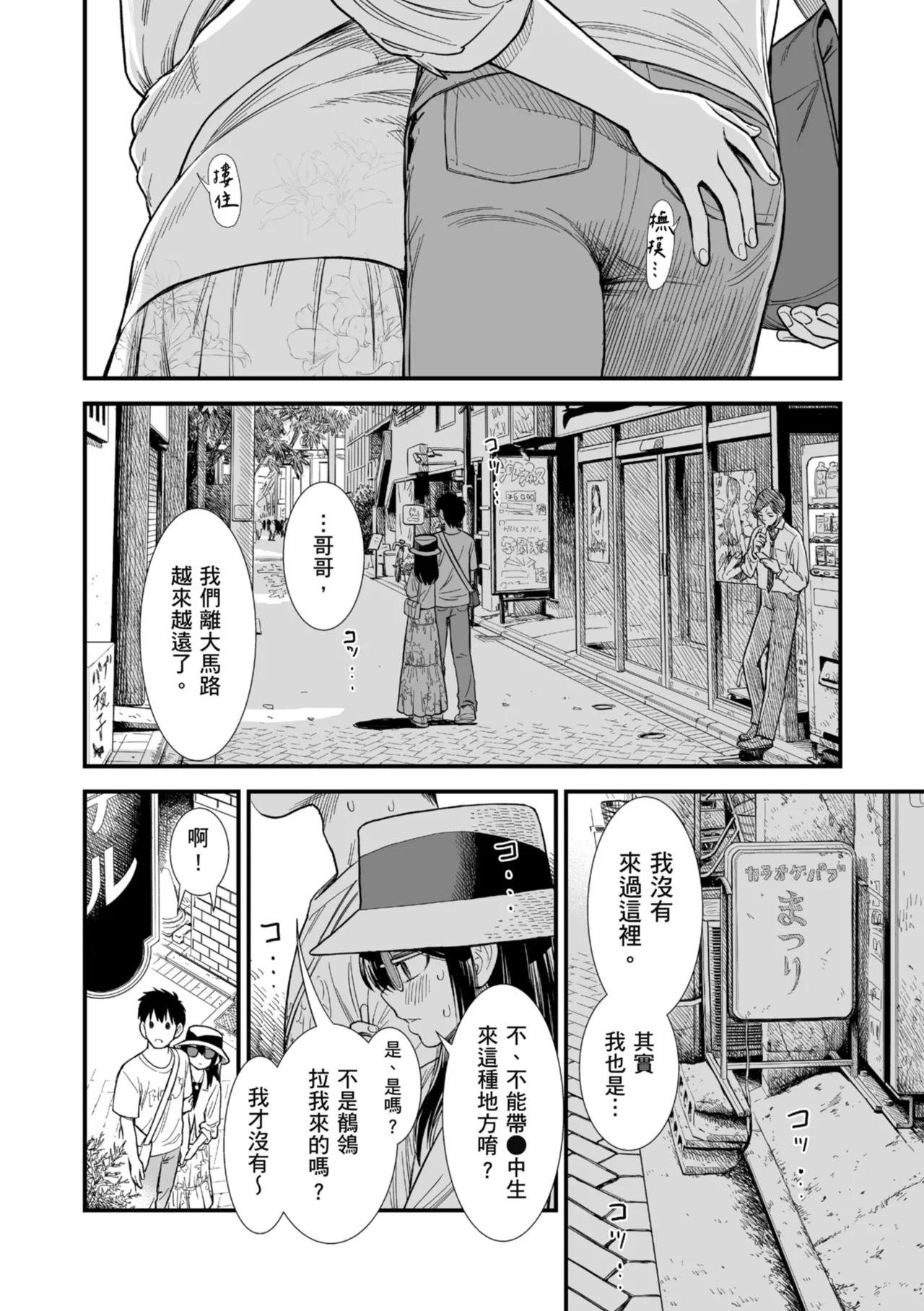 หน้า 111
