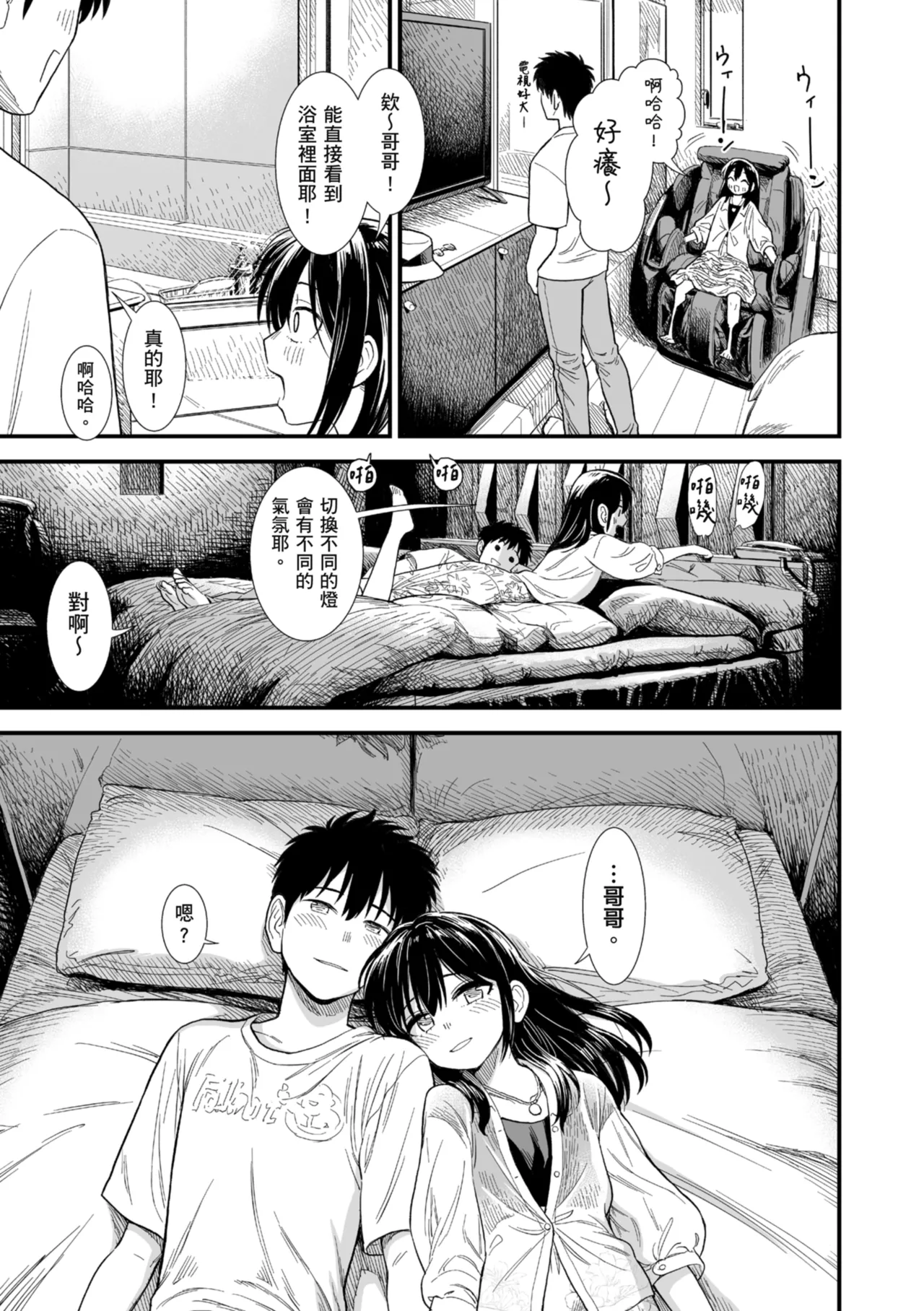 หน้า 114