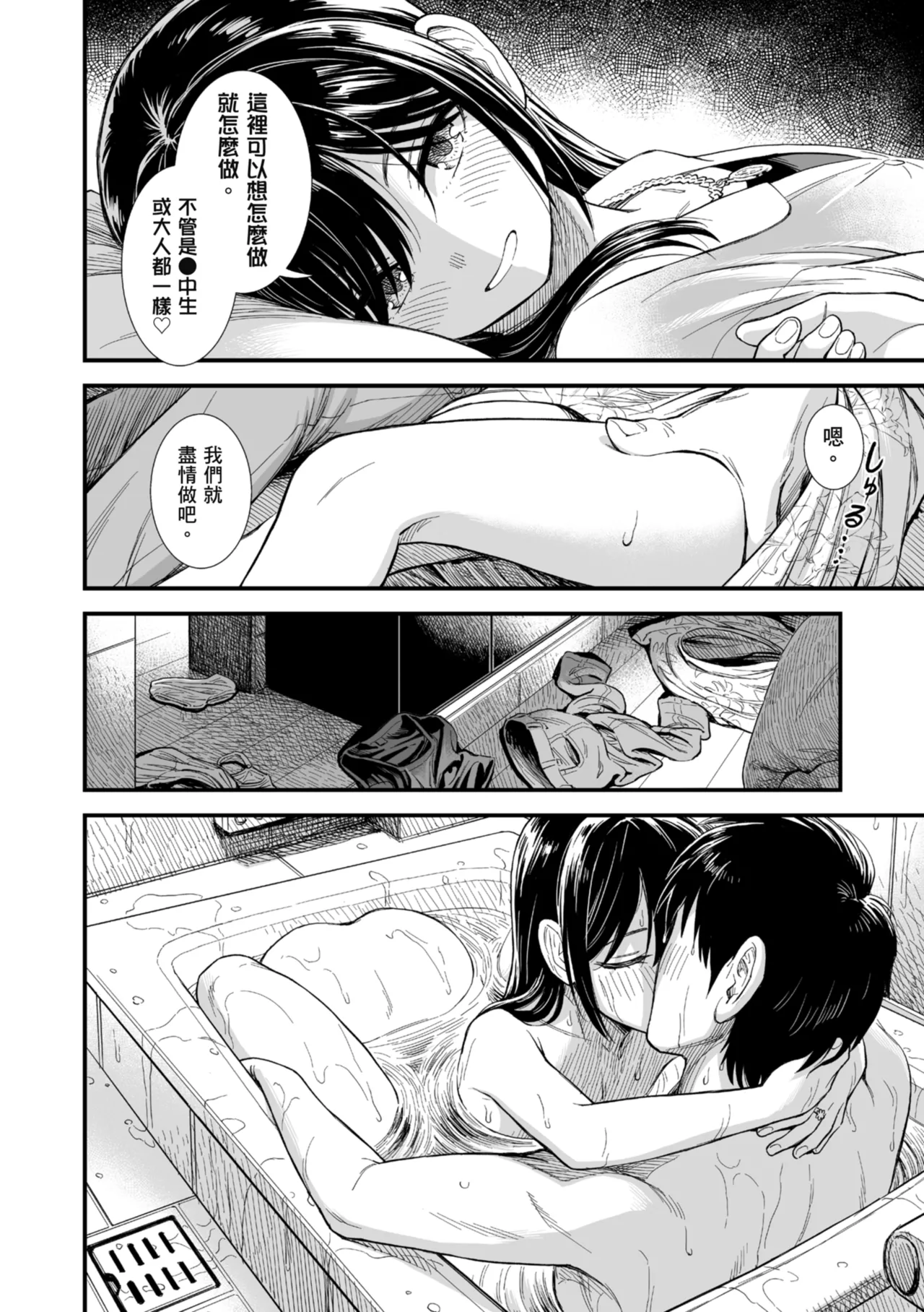 หน้า 115