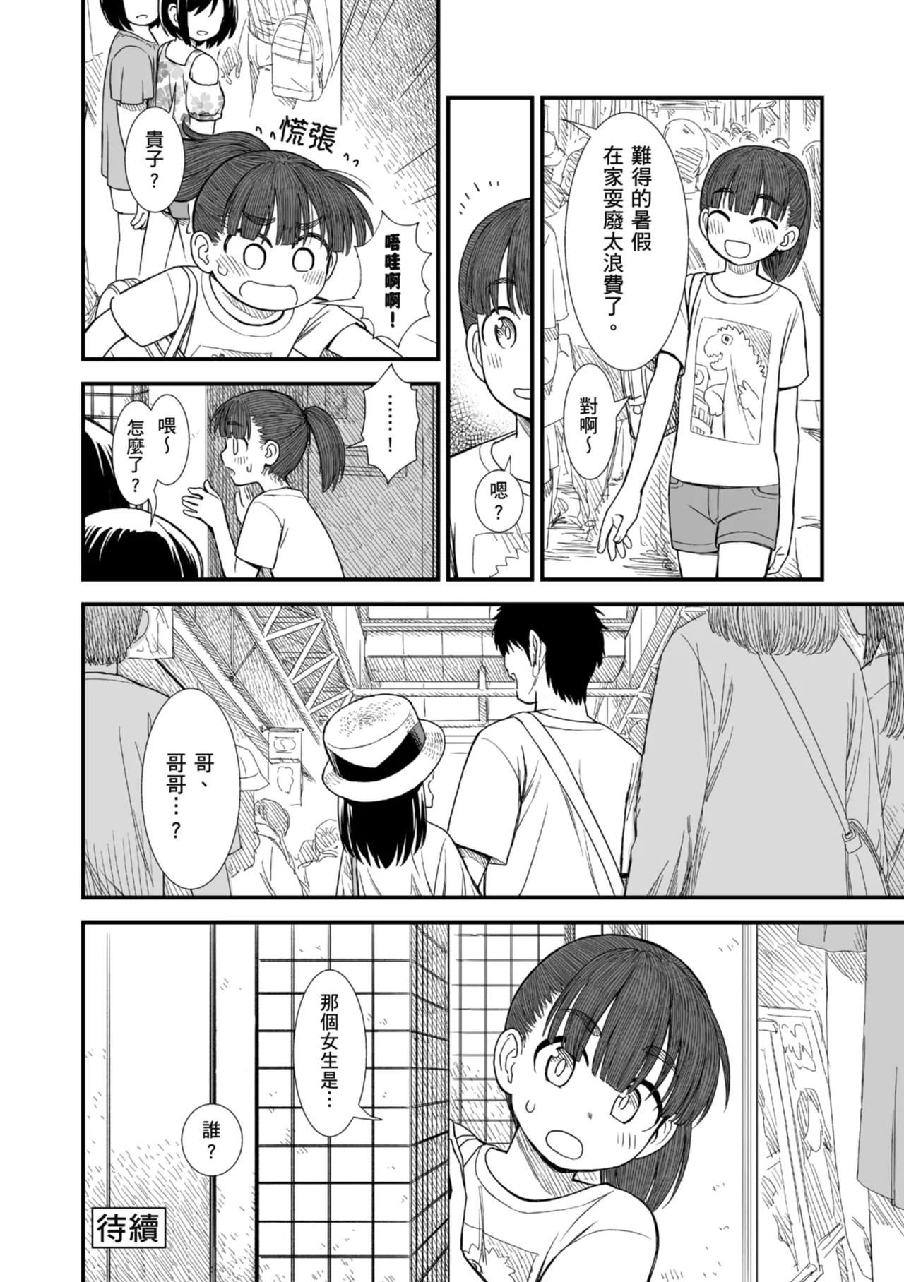 หน้า 127
