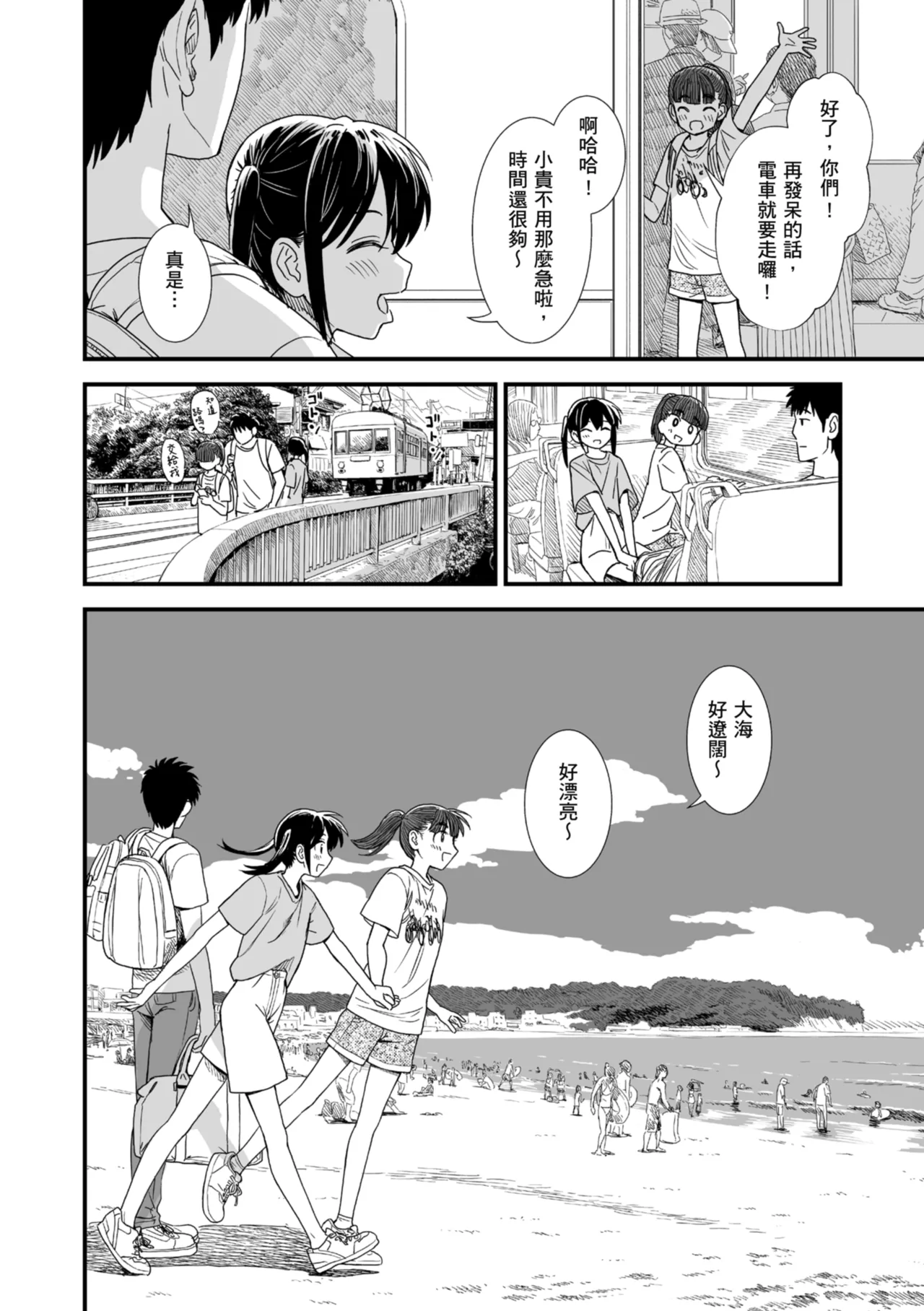 หน้า 129