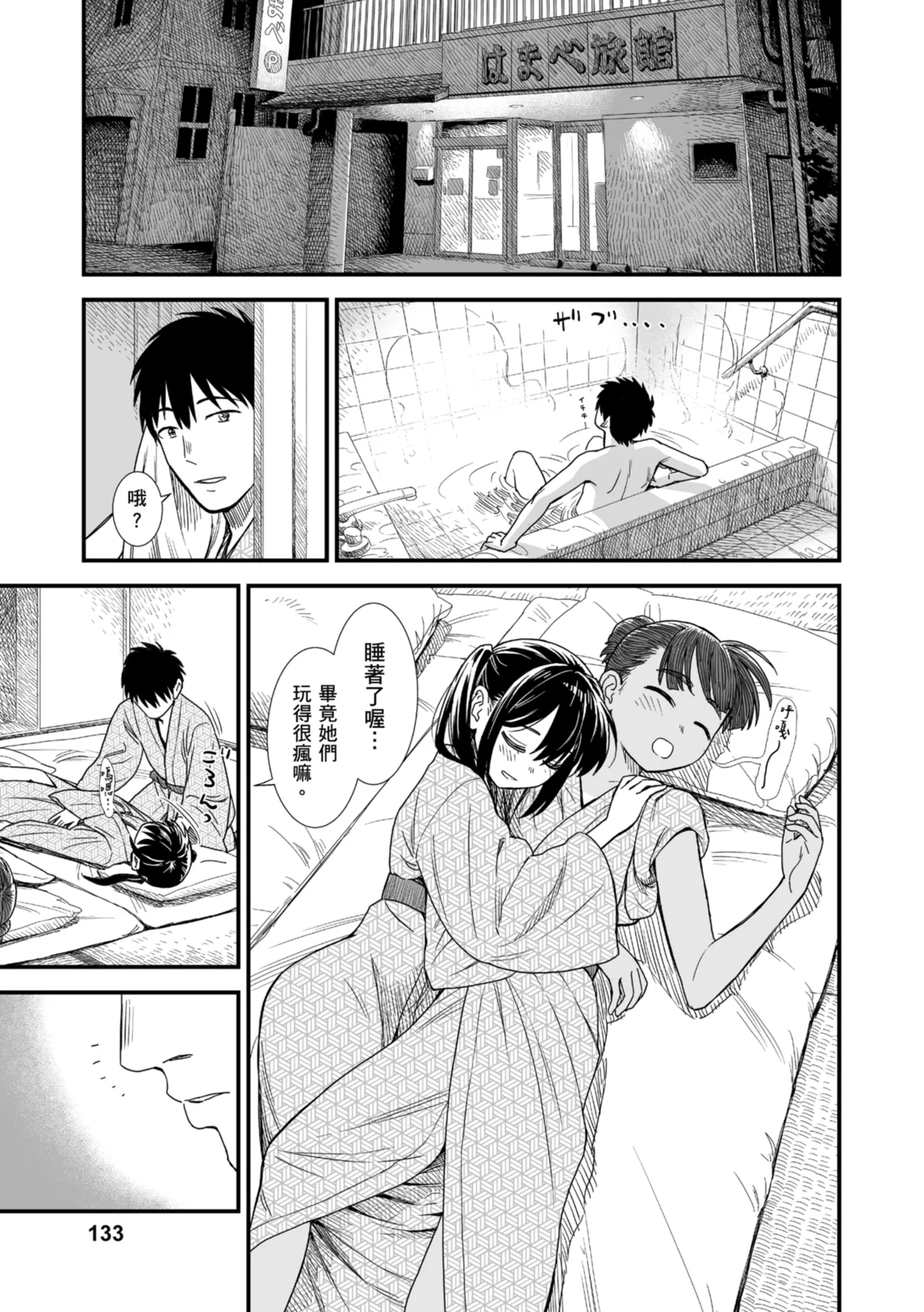หน้า 134