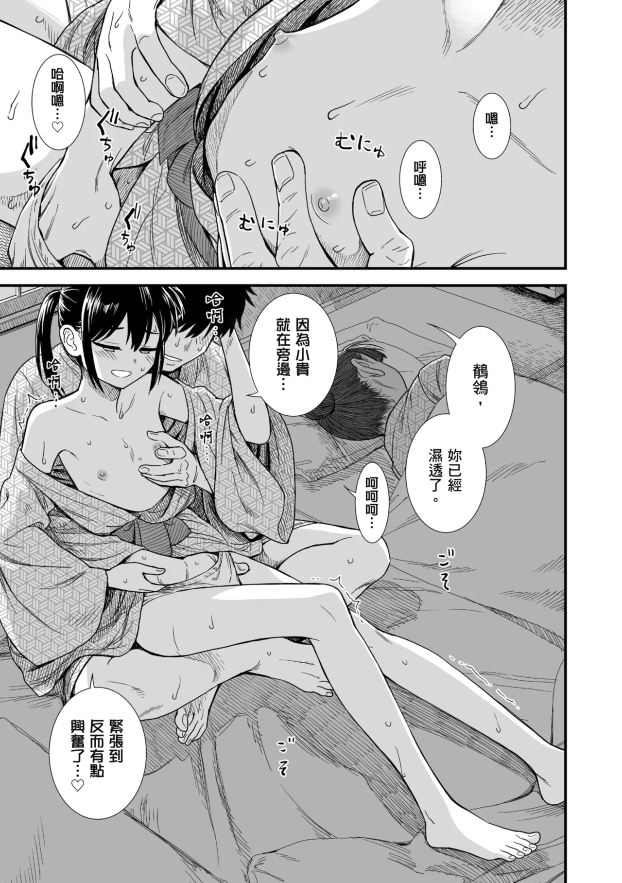 หน้า 138
