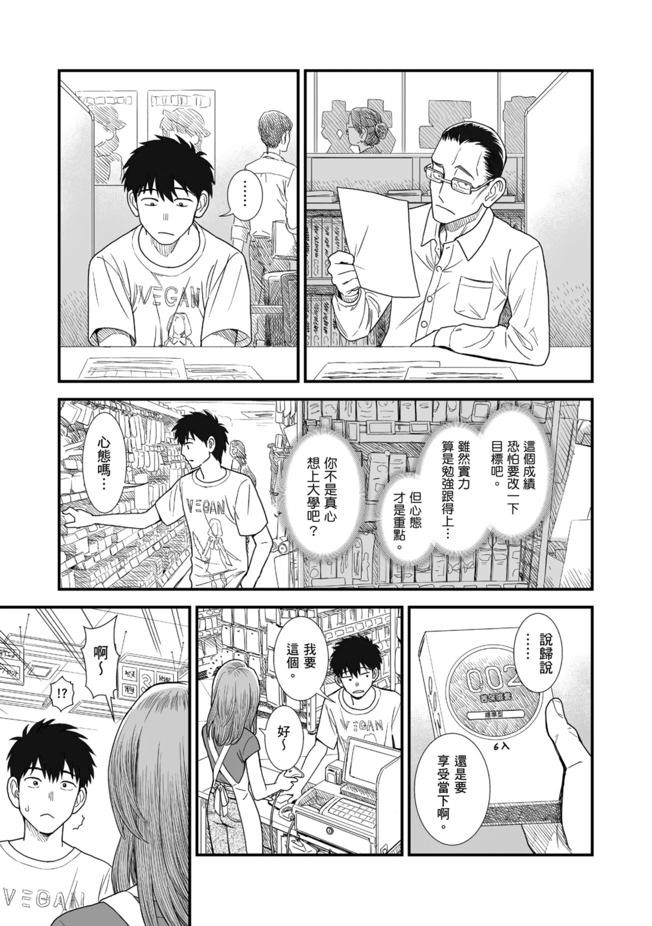 หน้า 148