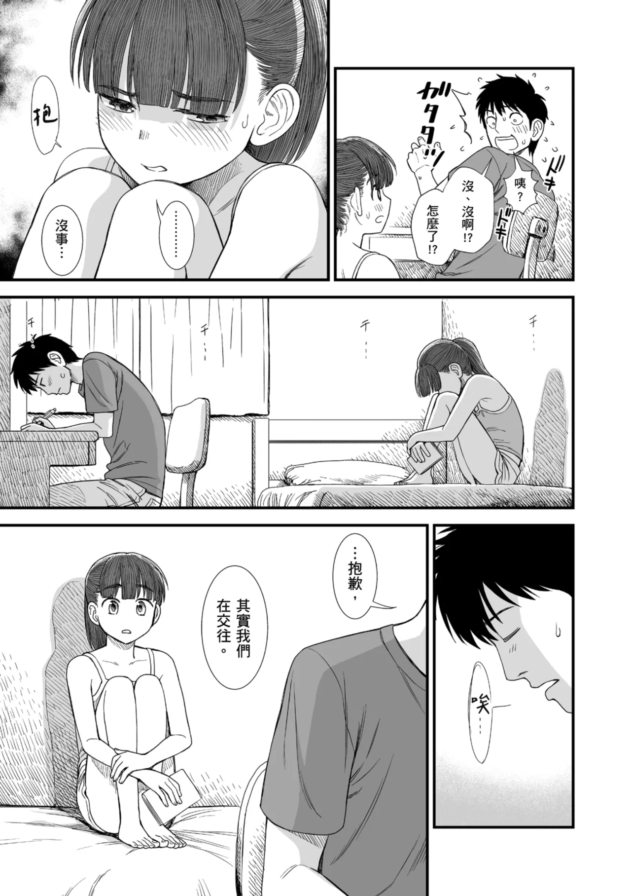 หน้า 166