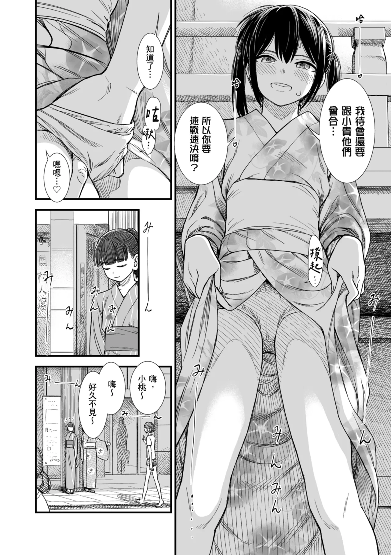หน้า 173