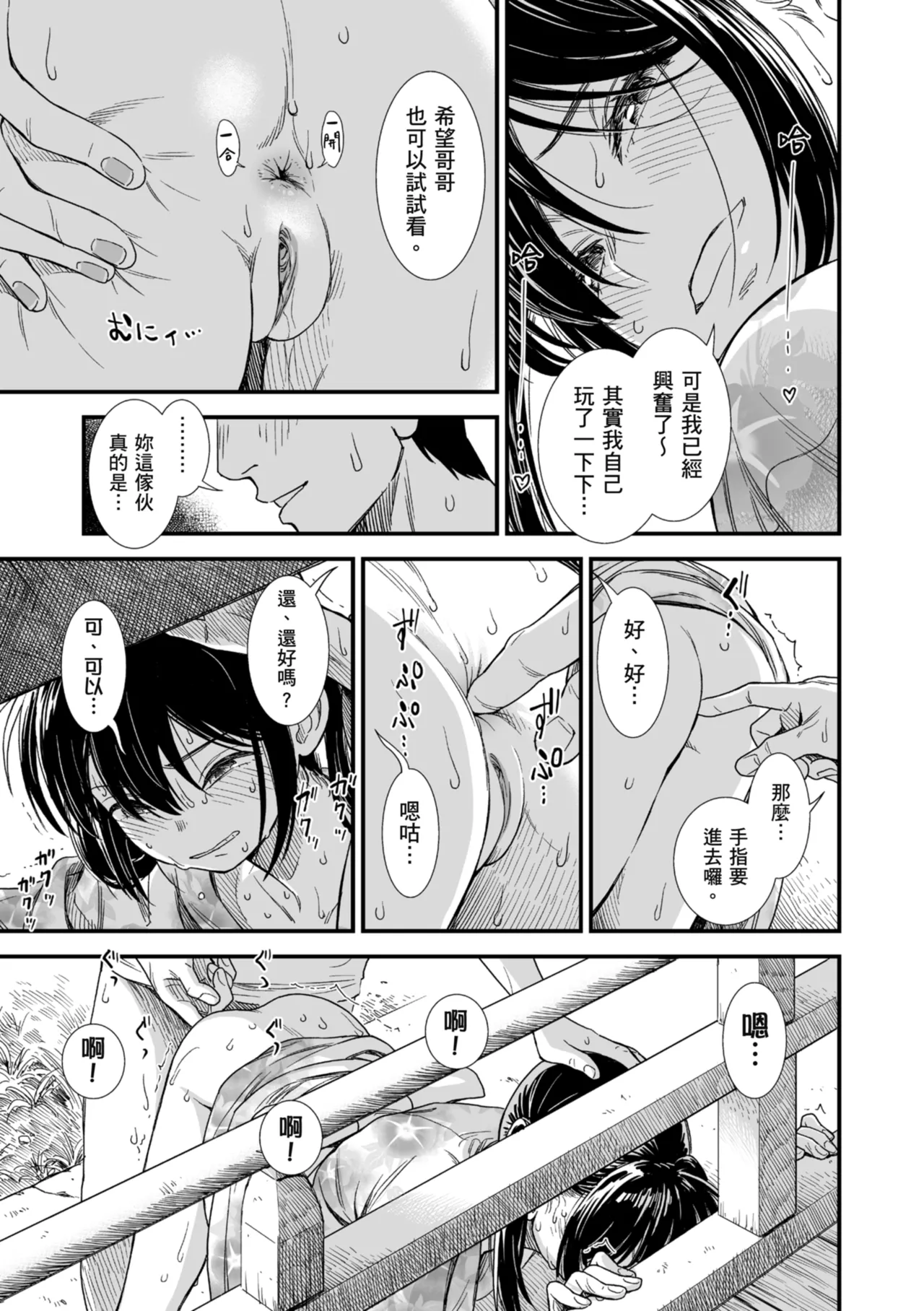 หน้า 176