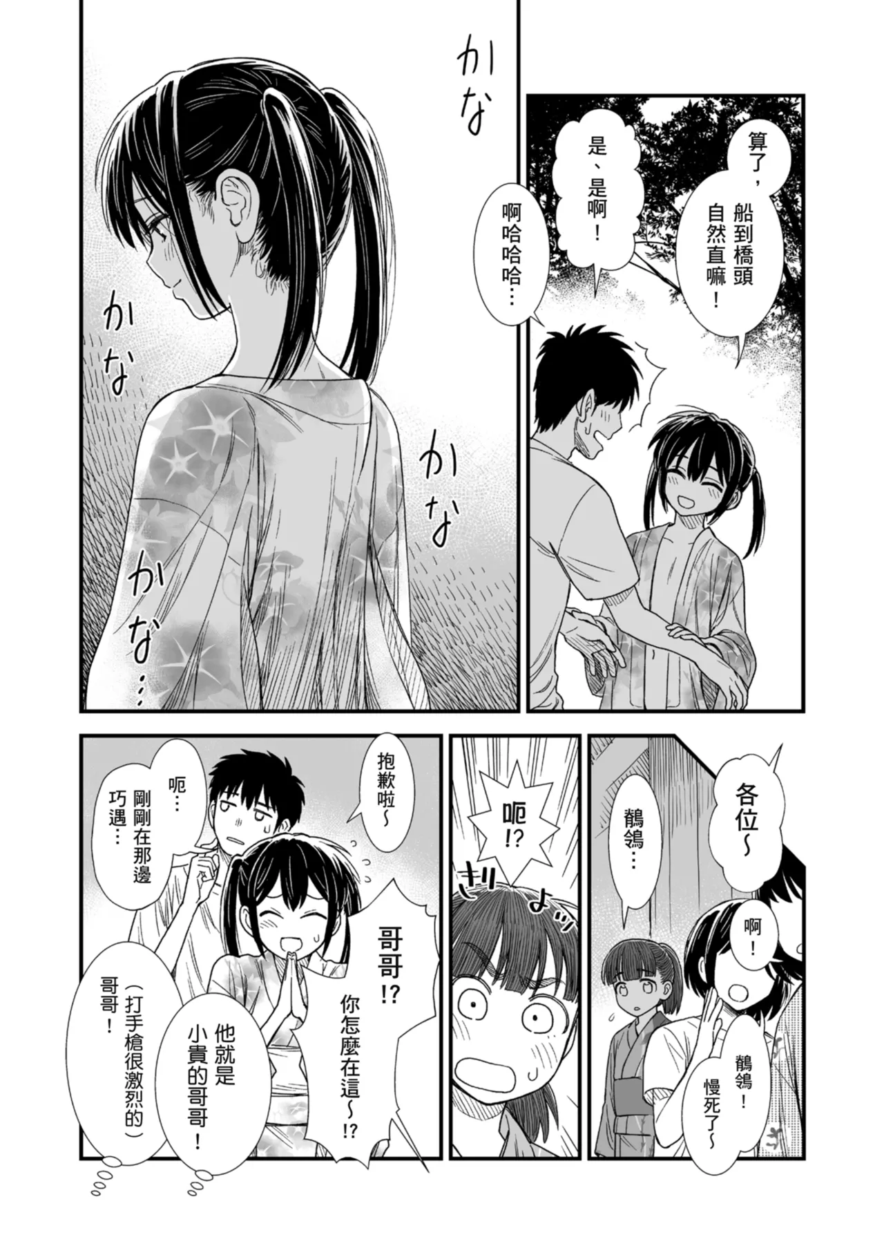 หน้า 185