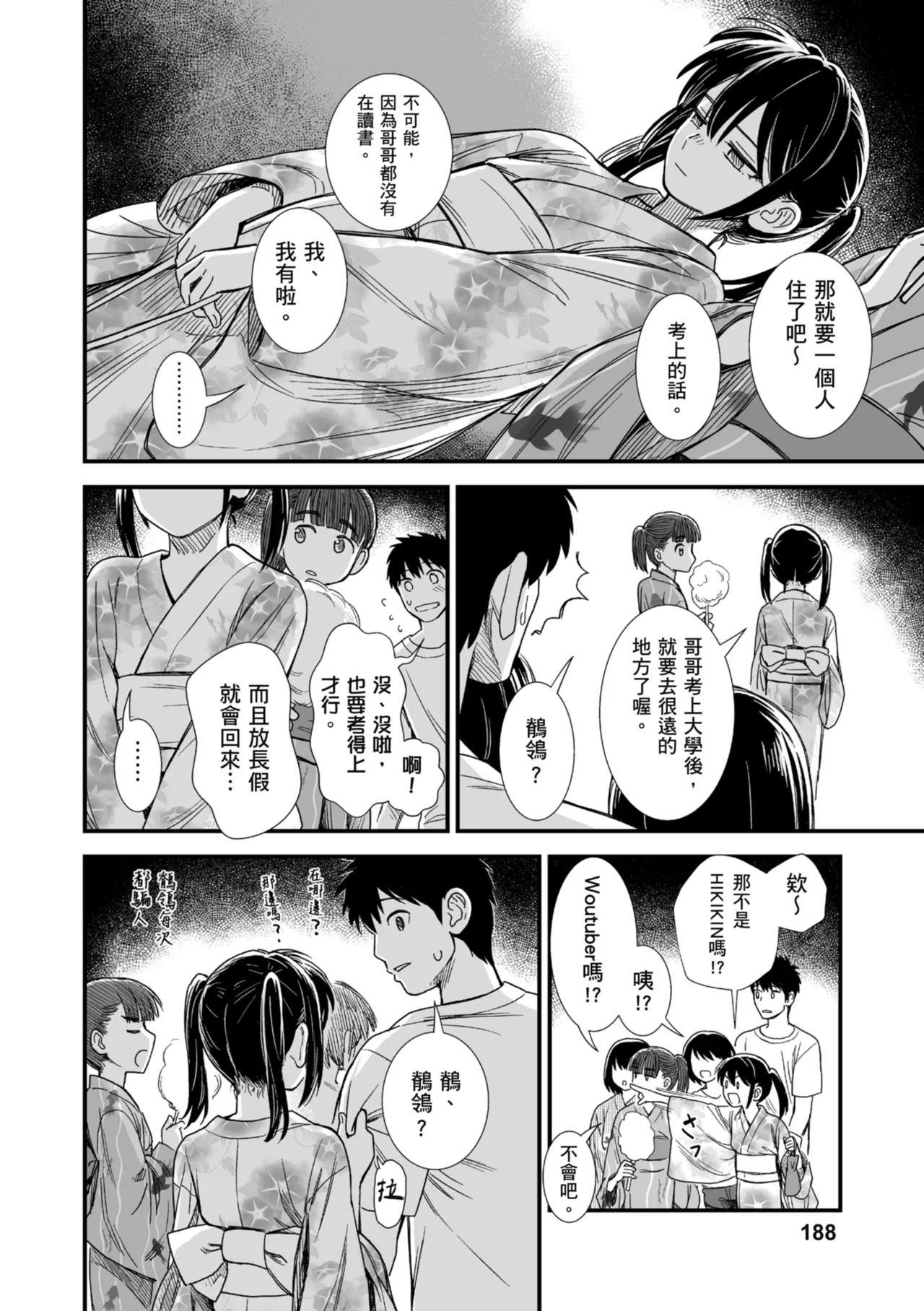 หน้า 189
