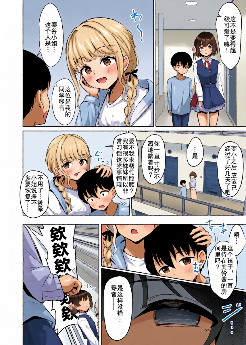 หน้า 12