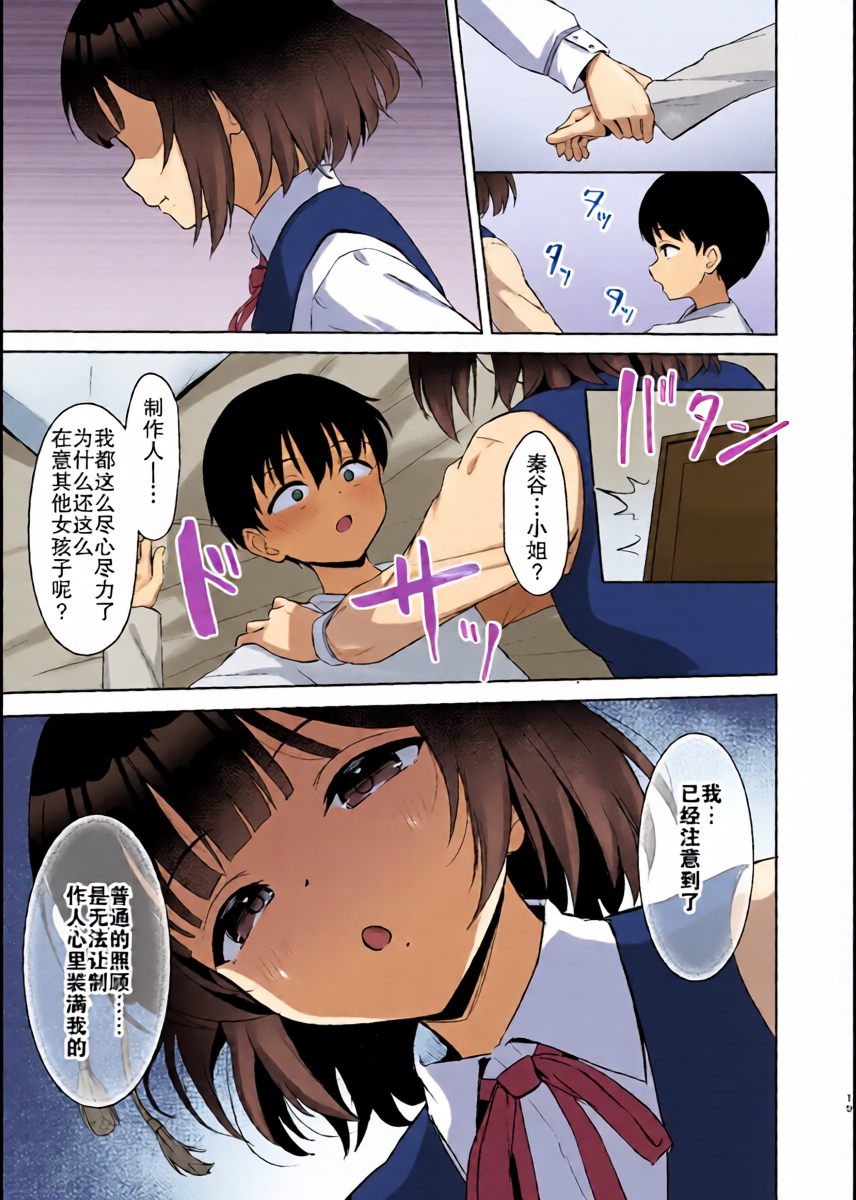 หน้า 15