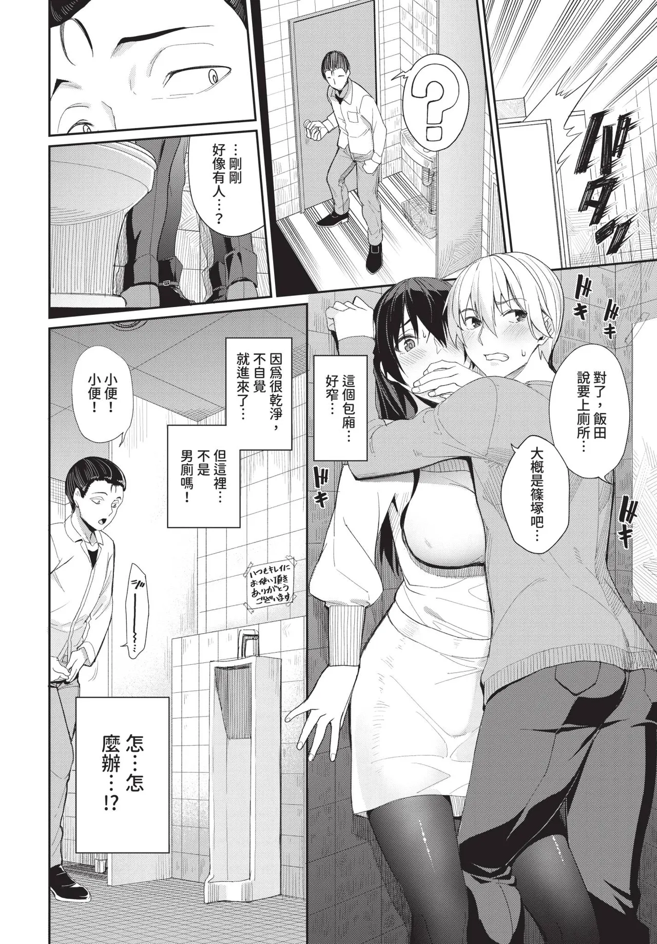 หน้า 20