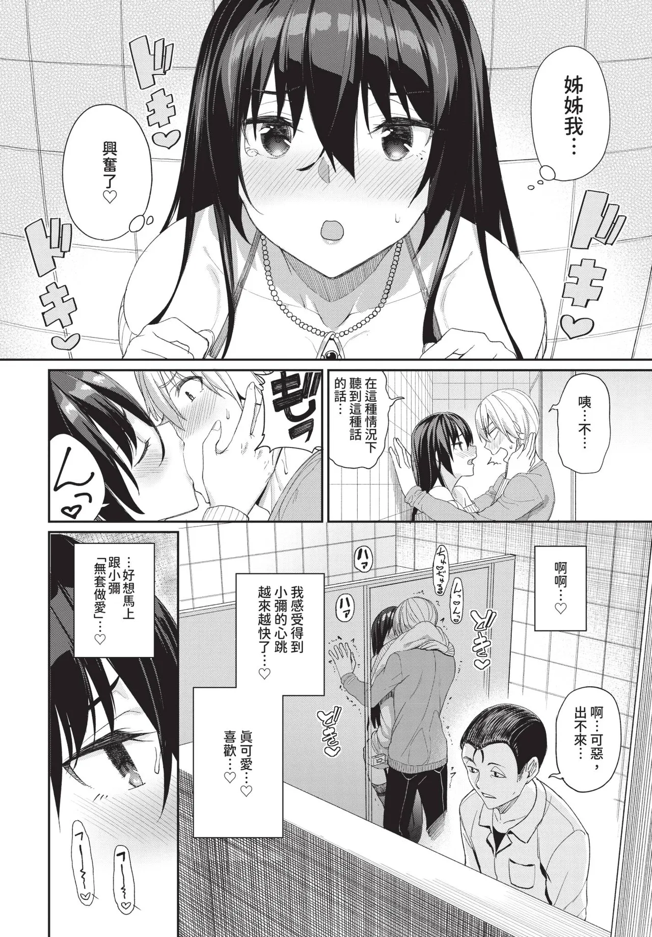 หน้า 22