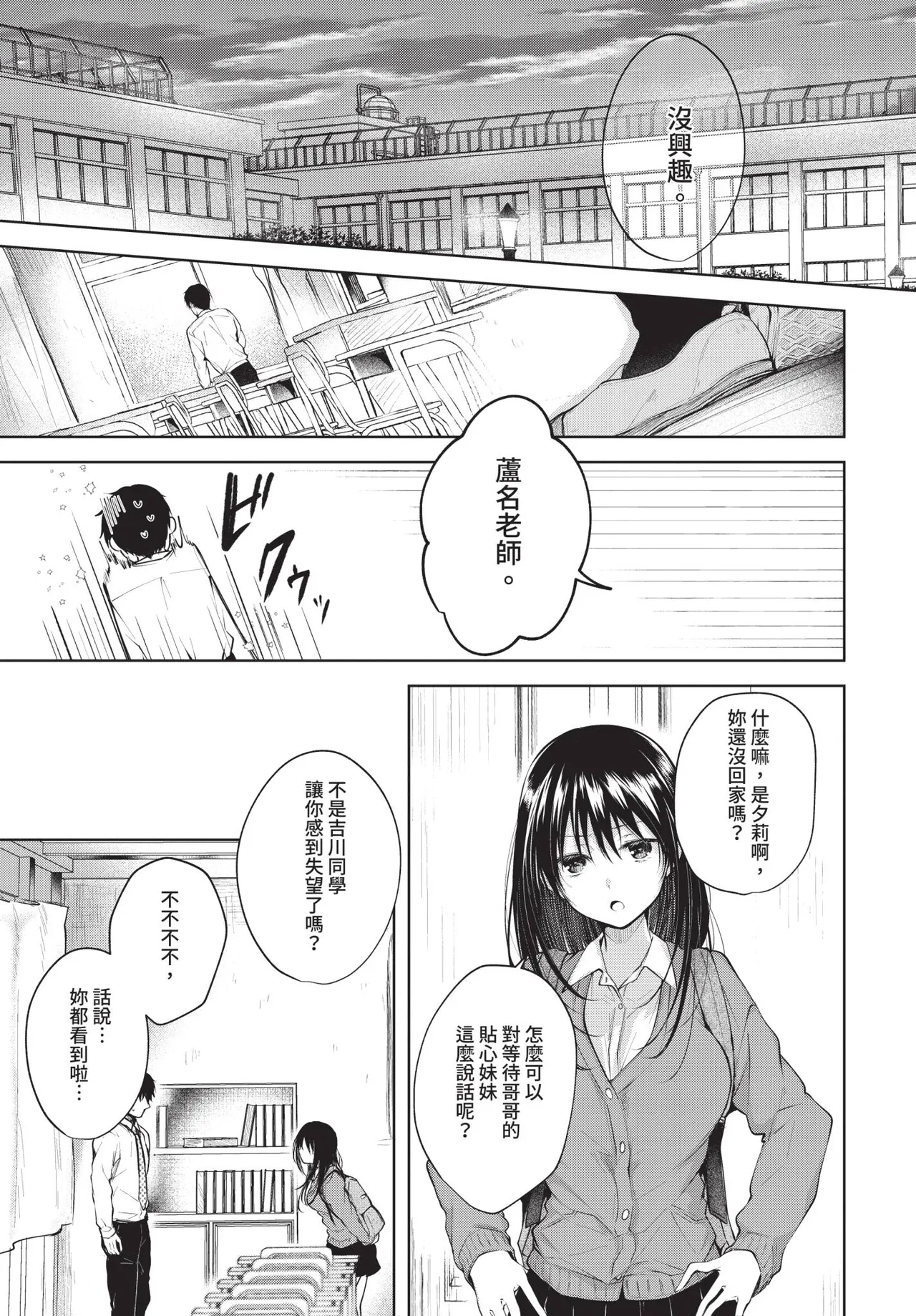 หน้า 35