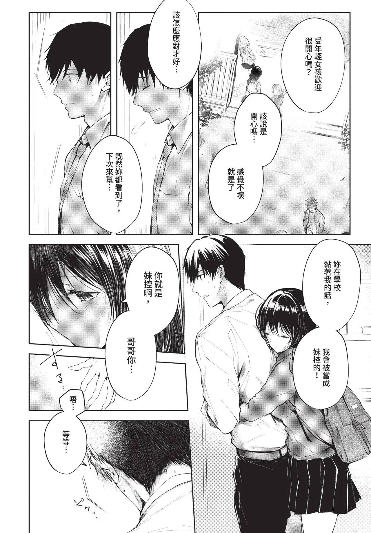หน้า 36