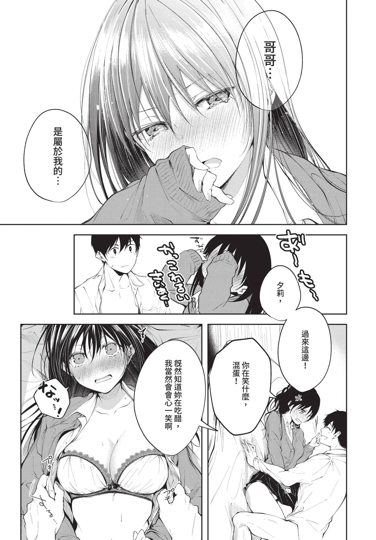 หน้า 41