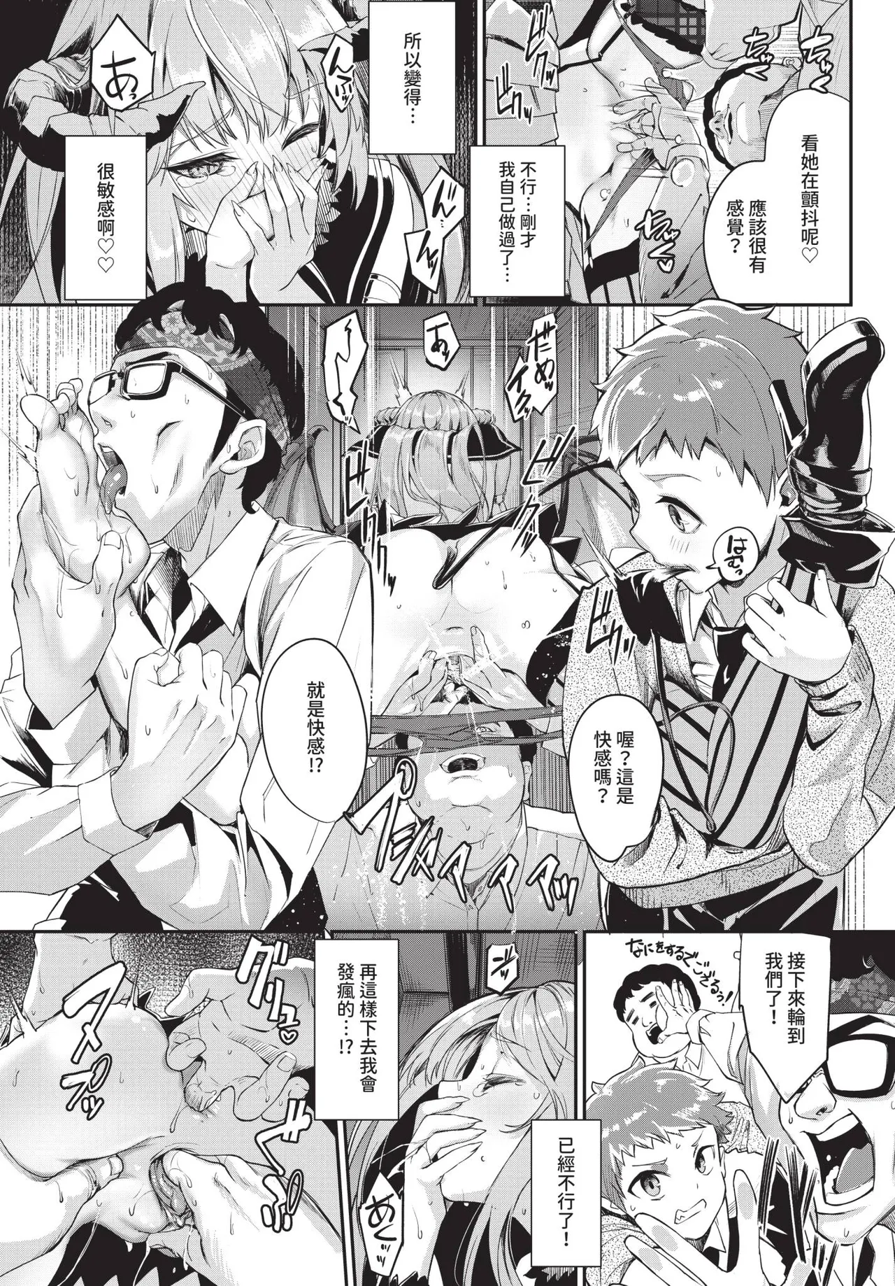 หน้า 61