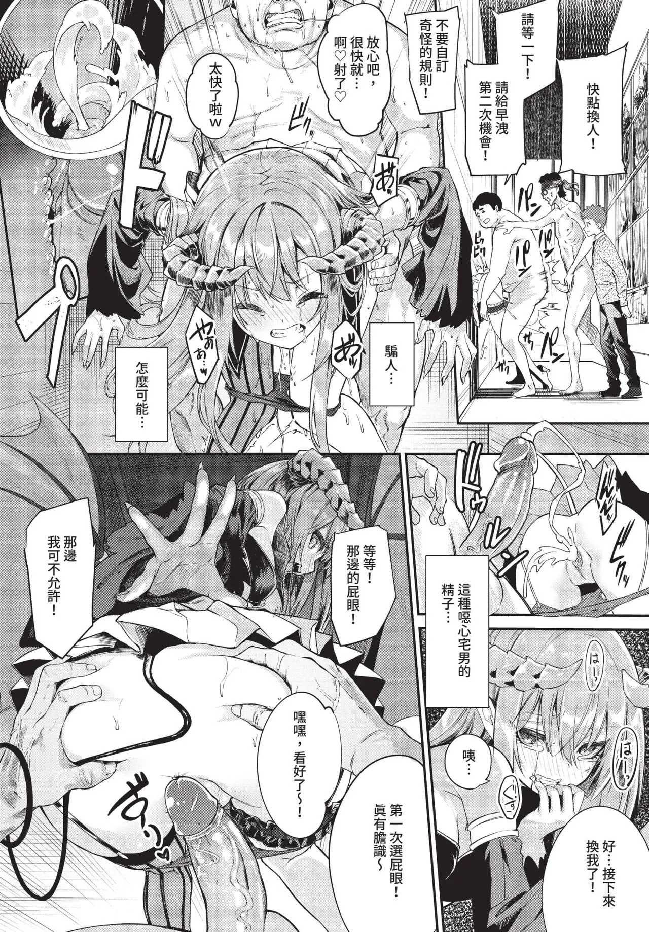 หน้า 66