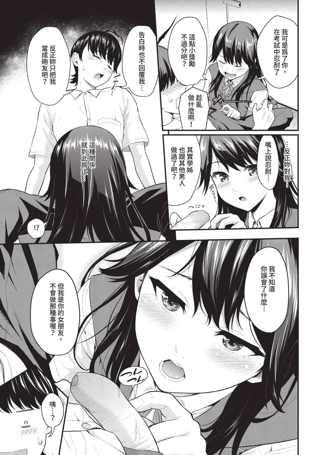 หน้า 105