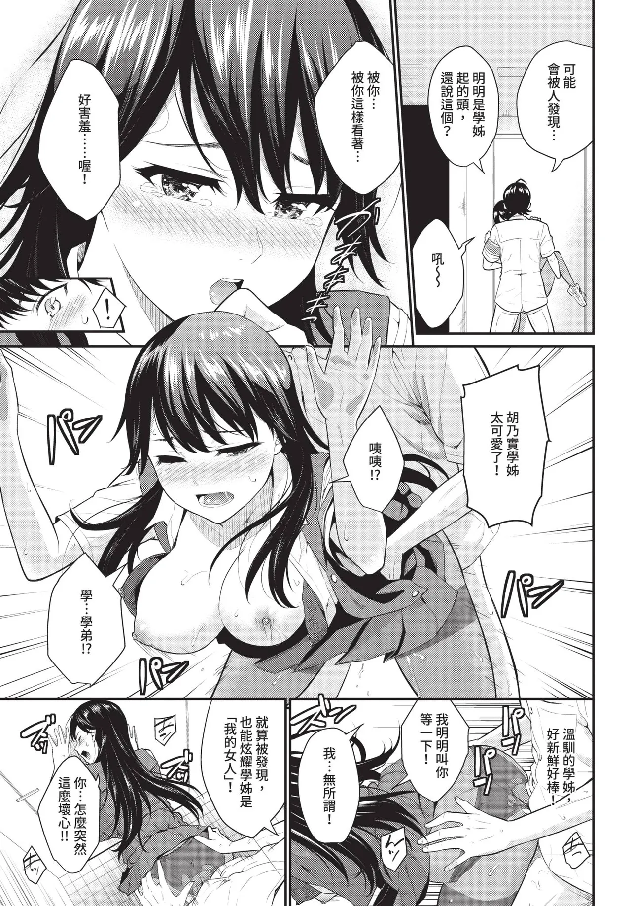 หน้า 115