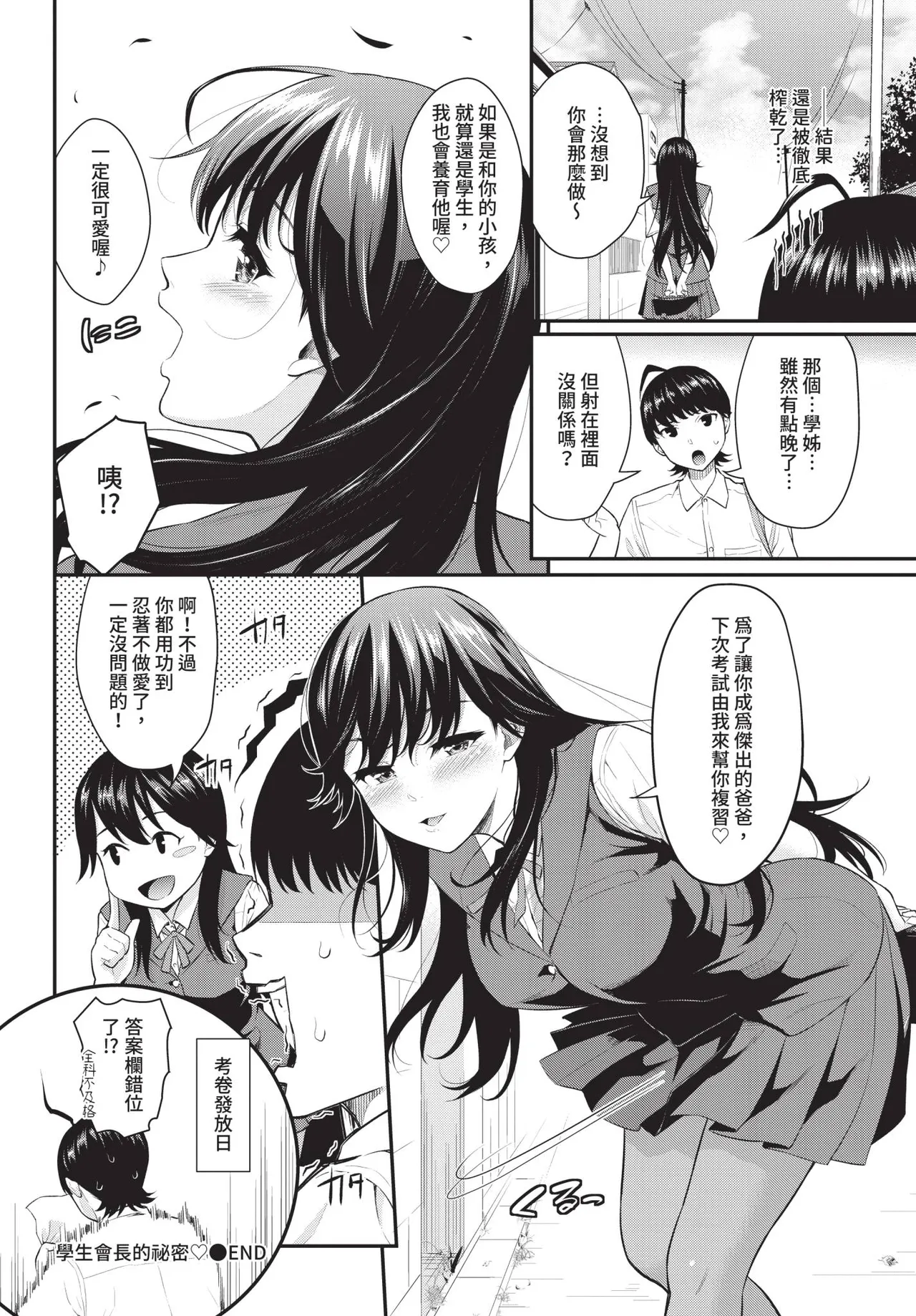 หน้า 118