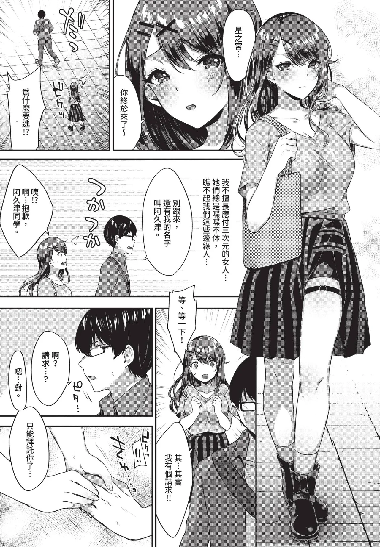 หน้า 205