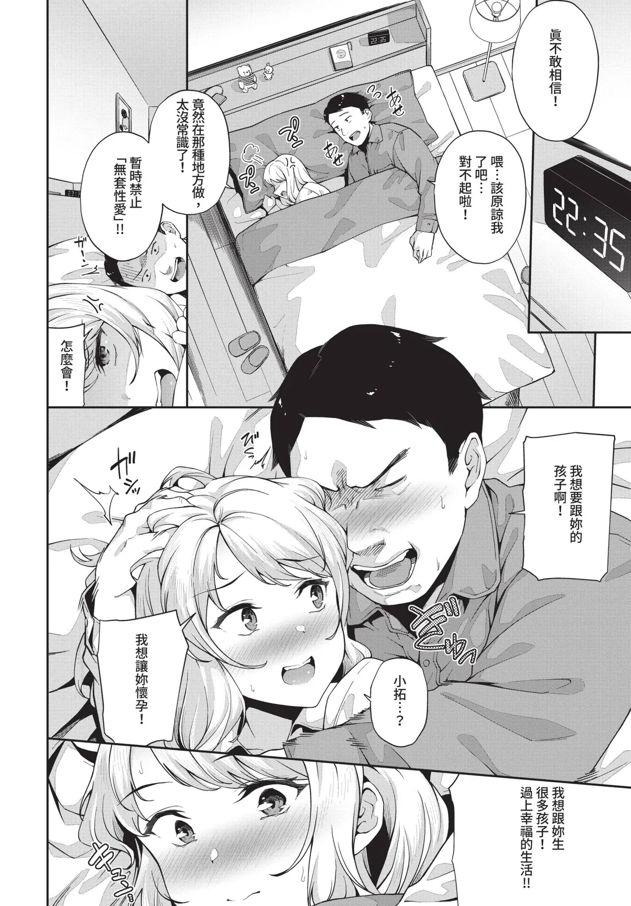 หน้า 302
