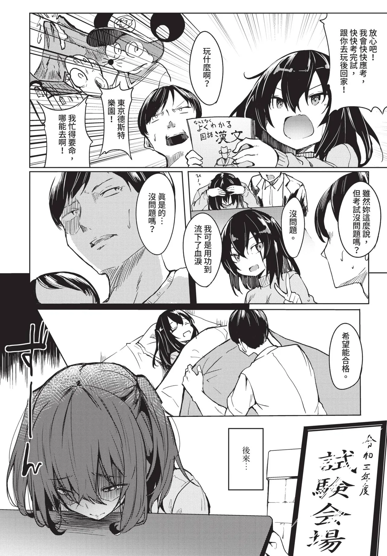 หน้า 316