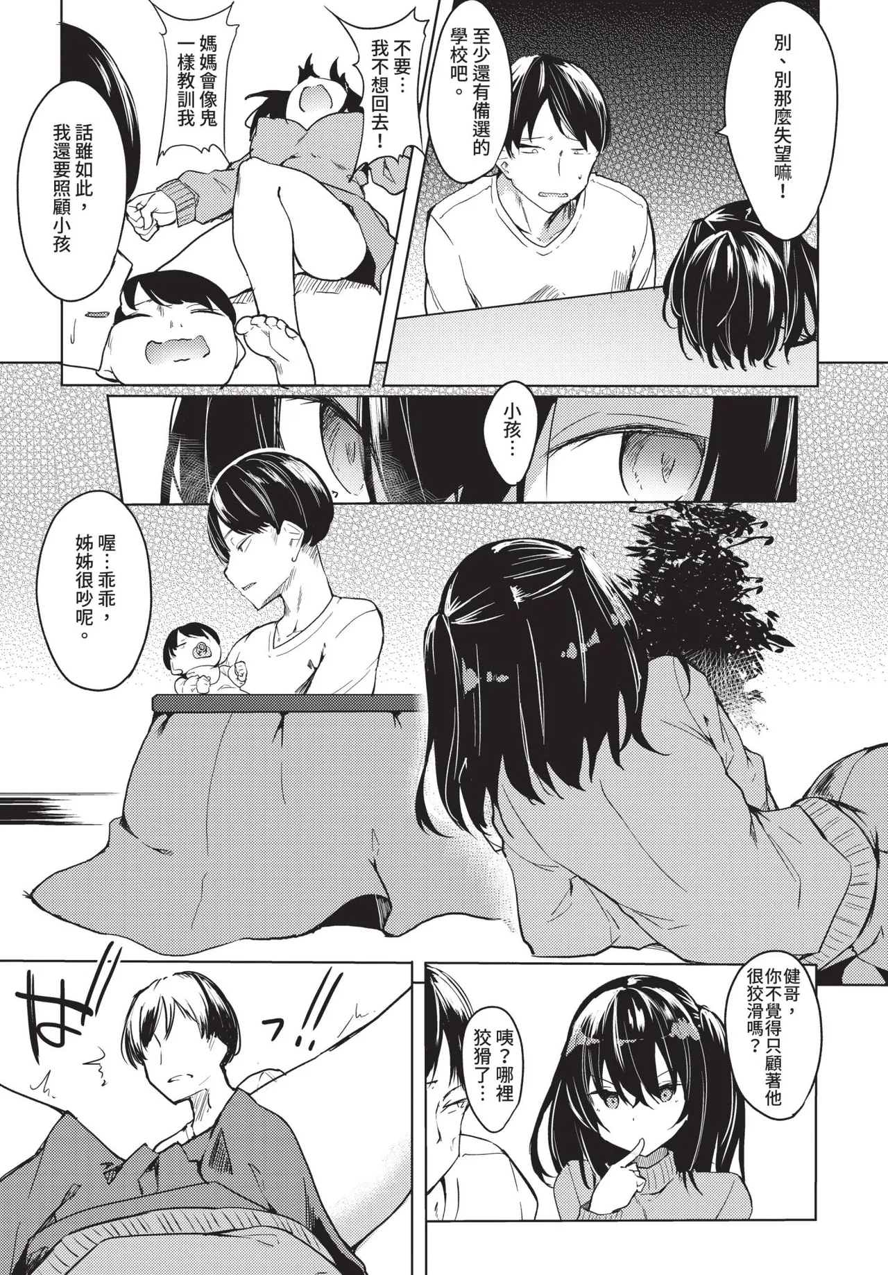 หน้า 317
