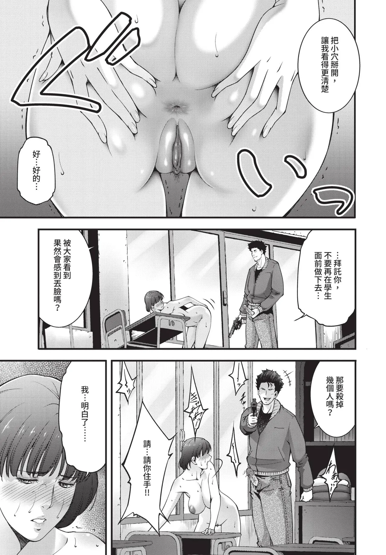 หน้า 341