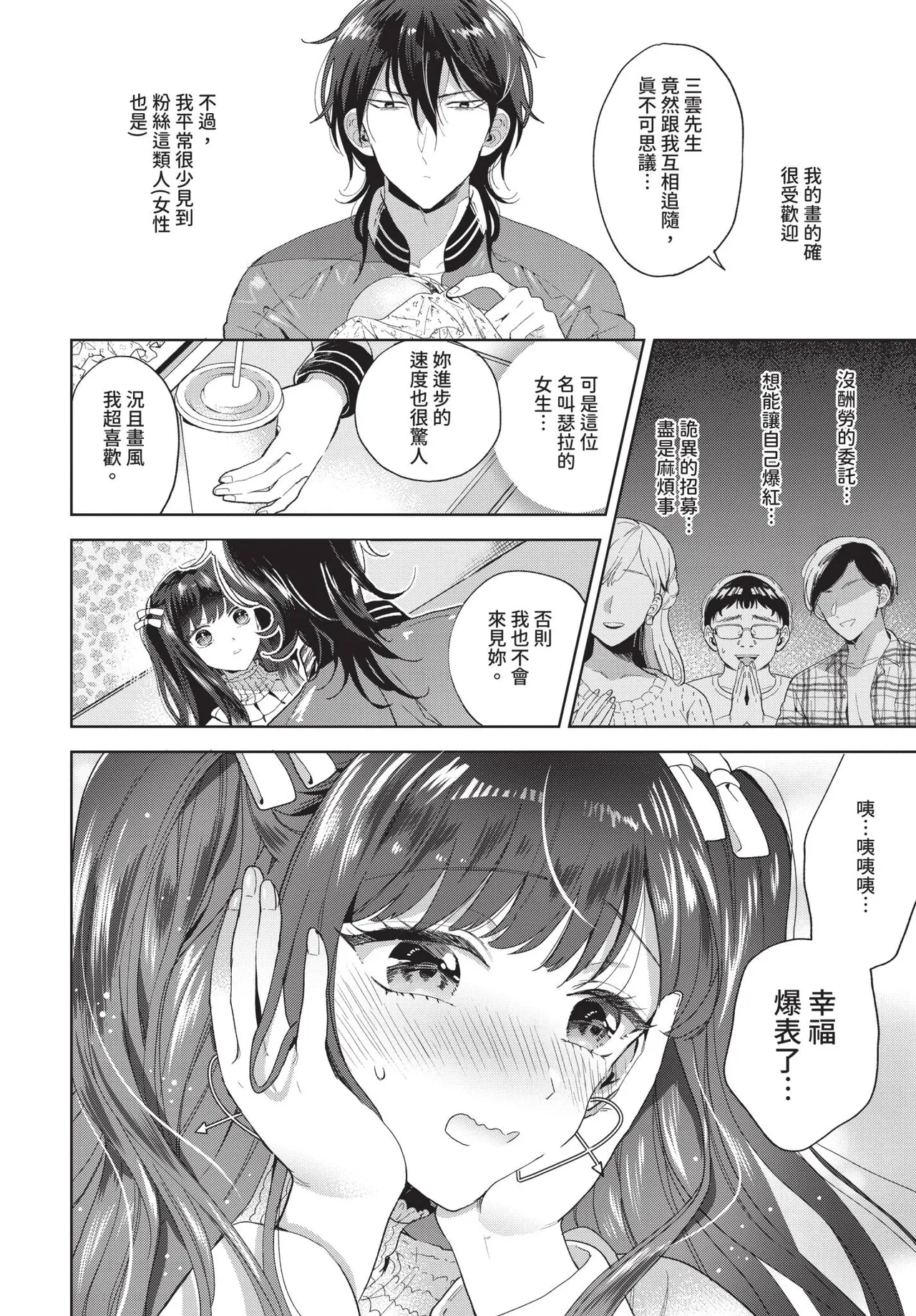 หน้า 40